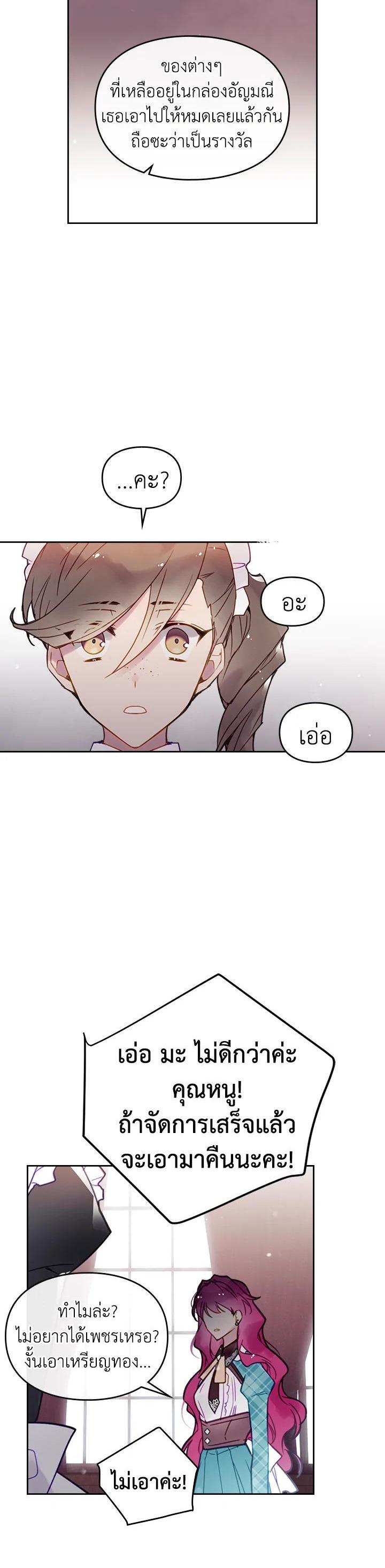 Manga-lc-com อ่านมังงะ อ่านการ์ตูน ออนไลน์ ฟรี Death Is The Only Ending For The Villainess ตอนที่ 1 2 3 4 5 6 7 8 9 10 11 12 13 14 ฟรี ไม่มีโฆษณา Manga-lc - อ่าน มังงะ อ่าน การ์ตูน ออนไลน์ อ่านมังงะ ฟรี