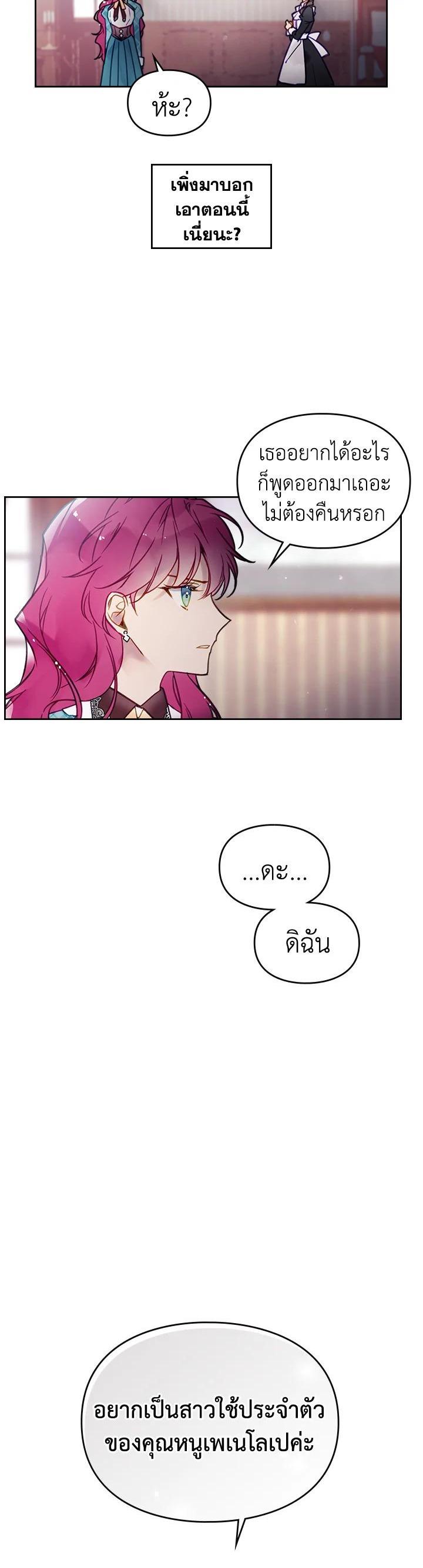 Manga-lc-com อ่านมังงะ อ่านการ์ตูน ออนไลน์ ฟรี Death Is The Only Ending For The Villainess ตอนที่ 1 2 3 4 5 6 7 8 9 10 11 12 13 14 ฟรี ไม่มีโฆษณา Manga-lc - อ่าน มังงะ อ่าน การ์ตูน ออนไลน์ อ่านมังงะ ฟรี