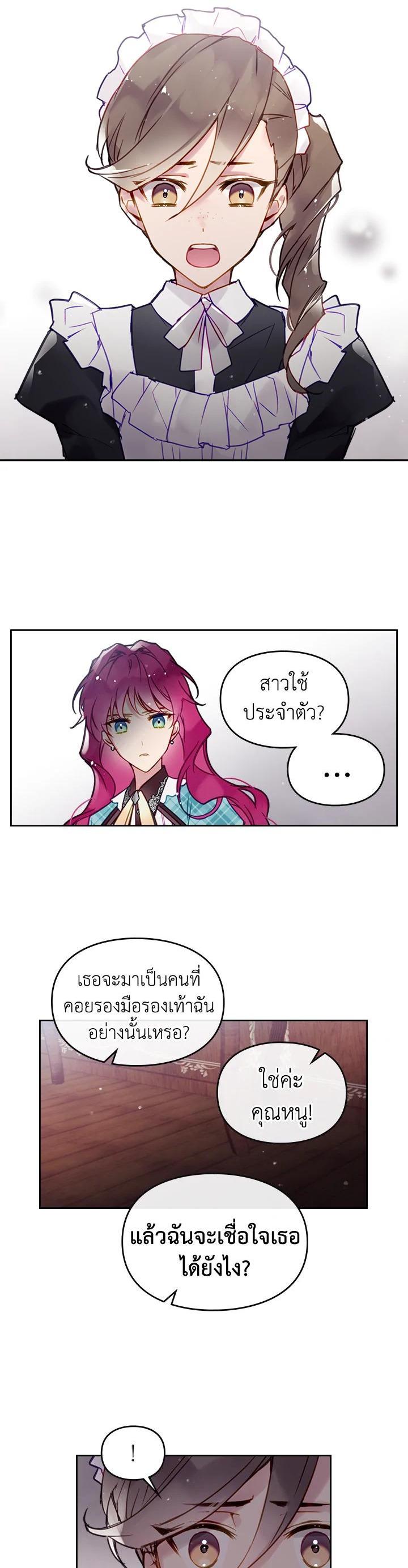 Manga-lc-com อ่านมังงะ อ่านการ์ตูน ออนไลน์ ฟรี Death Is The Only Ending For The Villainess ตอนที่ 1 2 3 4 5 6 7 8 9 10 11 12 13 14 ฟรี ไม่มีโฆษณา Manga-lc - อ่าน มังงะ อ่าน การ์ตูน ออนไลน์ อ่านมังงะ ฟรี