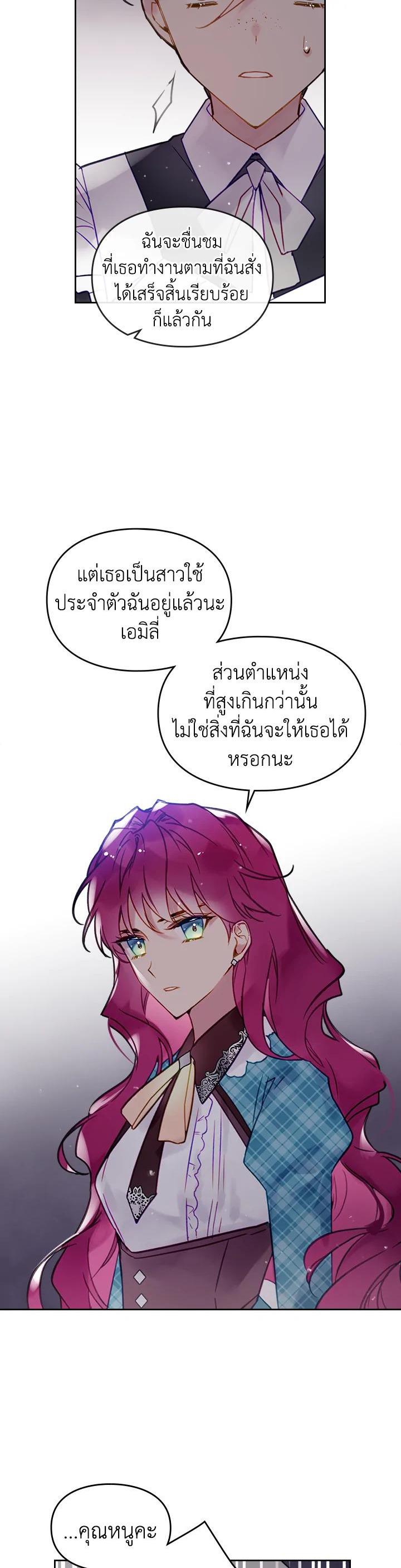 Manga-lc-com อ่านมังงะ อ่านการ์ตูน ออนไลน์ ฟรี Death Is The Only Ending For The Villainess ตอนที่ 1 2 3 4 5 6 7 8 9 10 11 12 13 14 ฟรี ไม่มีโฆษณา Manga-lc - อ่าน มังงะ อ่าน การ์ตูน ออนไลน์ อ่านมังงะ ฟรี