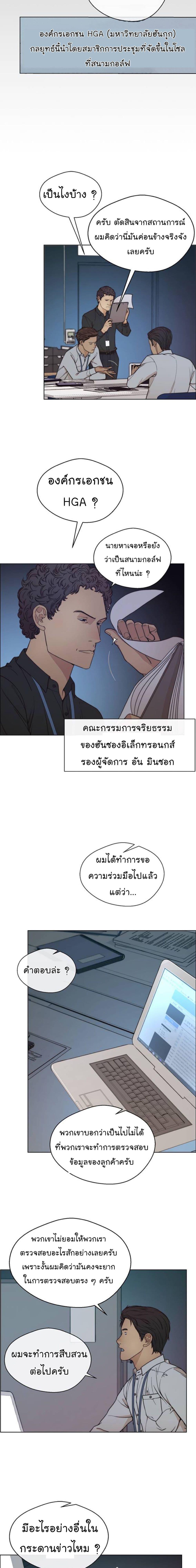 Manga-lc-com อ่านมังงะ อ่านการ์ตูน ออนไลน์ ฟรี Real Man ตอนที่ 1 2 3 4 5 6 7 8 9 10 11 12 13 14 ฟรี ไม่มีโฆษณา Manga-lc - อ่าน มังงะ อ่าน การ์ตูน ออนไลน์ อ่านมังงะ ฟรี