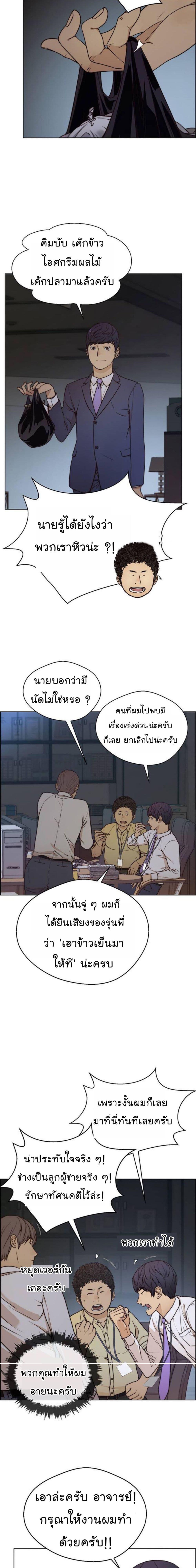 Manga-lc-com อ่านมังงะ อ่านการ์ตูน ออนไลน์ ฟรี Real Man ตอนที่ 1 2 3 4 5 6 7 8 9 10 11 12 13 14 ฟรี ไม่มีโฆษณา Manga-lc - อ่าน มังงะ อ่าน การ์ตูน ออนไลน์ อ่านมังงะ ฟรี