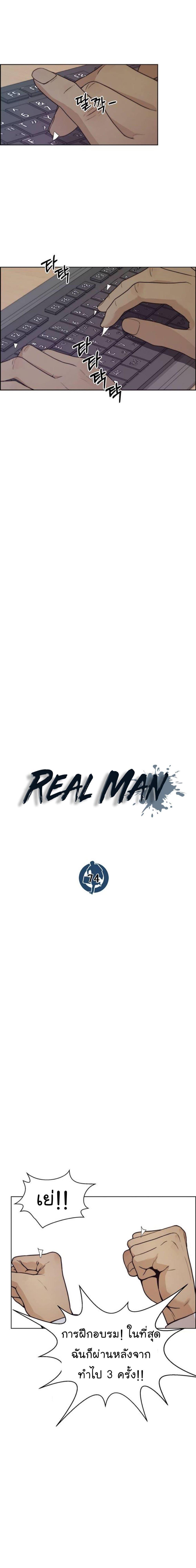 Manga-lc-com อ่านมังงะ อ่านการ์ตูน ออนไลน์ ฟรี Real Man ตอนที่ 1 2 3 4 5 6 7 8 9 10 11 12 13 14 ฟรี ไม่มีโฆษณา Manga-lc - อ่าน มังงะ อ่าน การ์ตูน ออนไลน์ อ่านมังงะ ฟรี