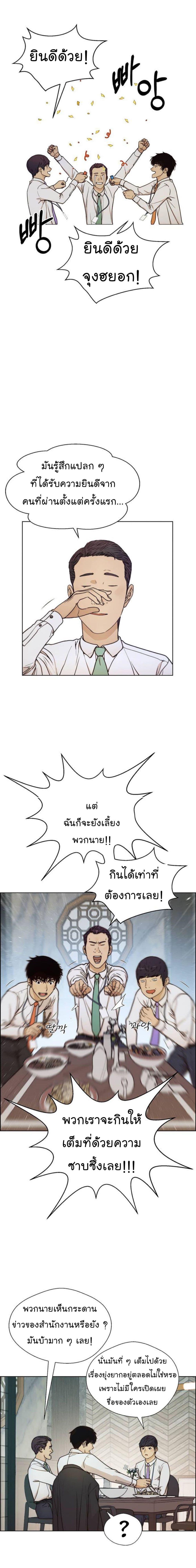 Manga-lc-com อ่านมังงะ อ่านการ์ตูน ออนไลน์ ฟรี Real Man ตอนที่ 1 2 3 4 5 6 7 8 9 10 11 12 13 14 ฟรี ไม่มีโฆษณา Manga-lc - อ่าน มังงะ อ่าน การ์ตูน ออนไลน์ อ่านมังงะ ฟรี