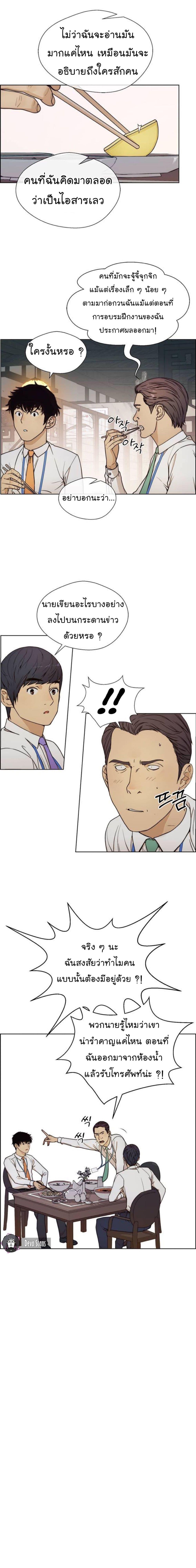 Manga-lc-com อ่านมังงะ อ่านการ์ตูน ออนไลน์ ฟรี Real Man ตอนที่ 1 2 3 4 5 6 7 8 9 10 11 12 13 14 ฟรี ไม่มีโฆษณา Manga-lc - อ่าน มังงะ อ่าน การ์ตูน ออนไลน์ อ่านมังงะ ฟรี
