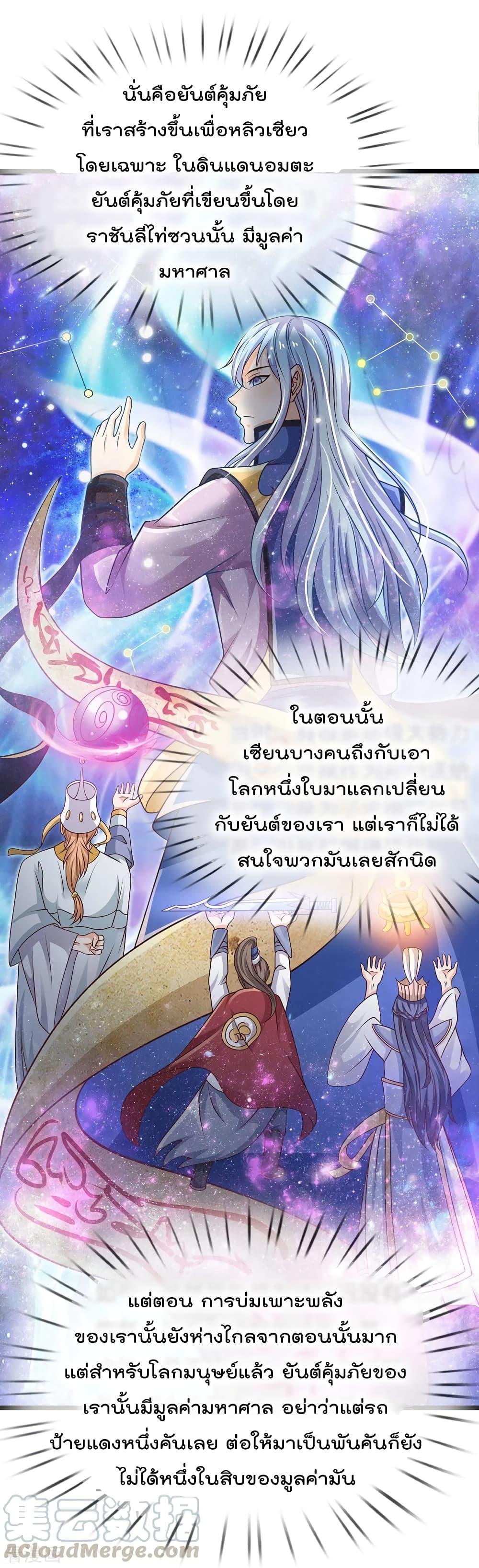 Manga-lc-com อ่านมังงะ อ่านการ์ตูน ออนไลน์ ฟรี I’mTheGreatI ตอนที่ 1 2 3 4 5 6 7 8 9 10 11 12 13 14 ฟรี ไม่มีโฆษณา Manga-lc - อ่าน มังงะ อ่าน การ์ตูน ออนไลน์ อ่านมังงะ ฟรี