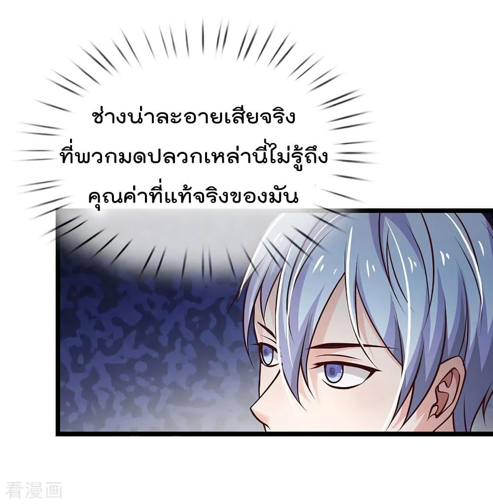 Manga-lc-com อ่านมังงะ อ่านการ์ตูน ออนไลน์ ฟรี I’mTheGreatI ตอนที่ 1 2 3 4 5 6 7 8 9 10 11 12 13 14 ฟรี ไม่มีโฆษณา Manga-lc - อ่าน มังงะ อ่าน การ์ตูน ออนไลน์ อ่านมังงะ ฟรี