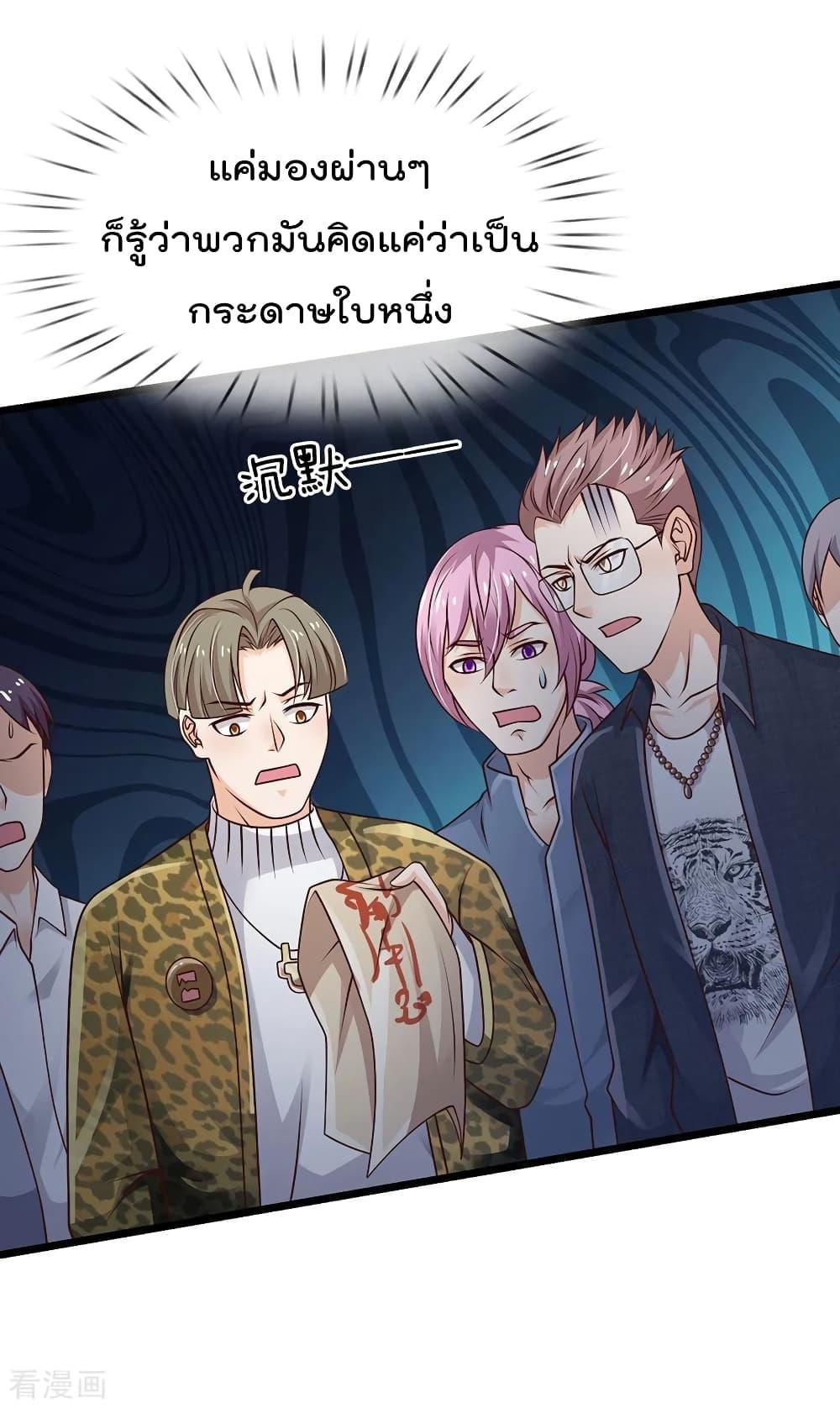 Manga-lc-com อ่านมังงะ อ่านการ์ตูน ออนไลน์ ฟรี I’mTheGreatI ตอนที่ 1 2 3 4 5 6 7 8 9 10 11 12 13 14 ฟรี ไม่มีโฆษณา Manga-lc - อ่าน มังงะ อ่าน การ์ตูน ออนไลน์ อ่านมังงะ ฟรี