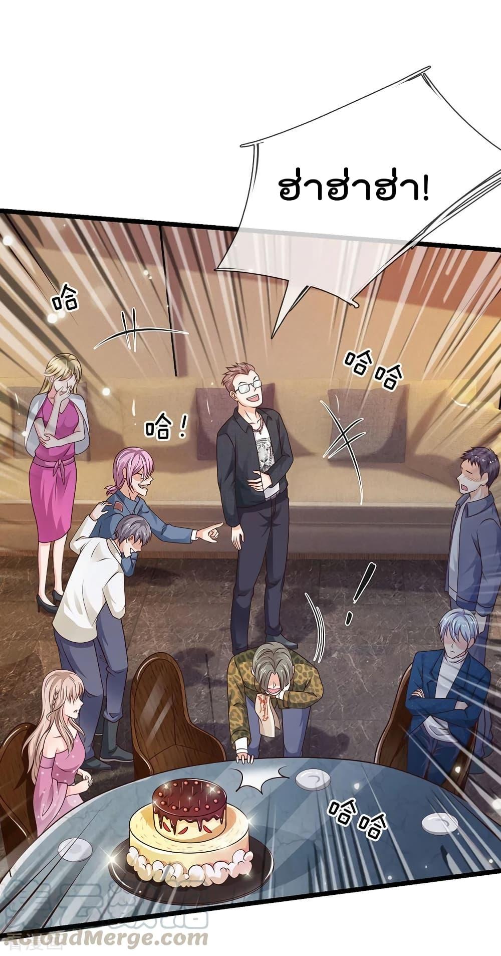 Manga-lc-com อ่านมังงะ อ่านการ์ตูน ออนไลน์ ฟรี I’mTheGreatI ตอนที่ 1 2 3 4 5 6 7 8 9 10 11 12 13 14 ฟรี ไม่มีโฆษณา Manga-lc - อ่าน มังงะ อ่าน การ์ตูน ออนไลน์ อ่านมังงะ ฟรี