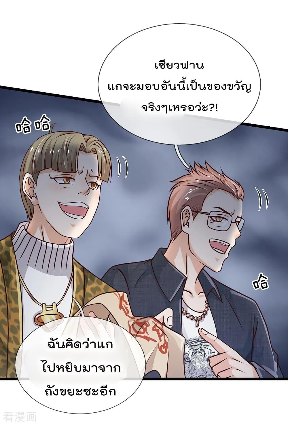 Manga-lc-com อ่านมังงะ อ่านการ์ตูน ออนไลน์ ฟรี I’mTheGreatI ตอนที่ 1 2 3 4 5 6 7 8 9 10 11 12 13 14 ฟรี ไม่มีโฆษณา Manga-lc - อ่าน มังงะ อ่าน การ์ตูน ออนไลน์ อ่านมังงะ ฟรี