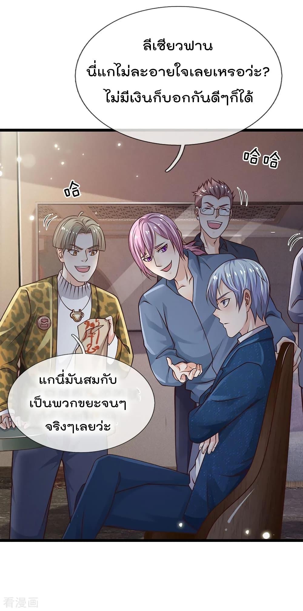 Manga-lc-com อ่านมังงะ อ่านการ์ตูน ออนไลน์ ฟรี I’mTheGreatI ตอนที่ 1 2 3 4 5 6 7 8 9 10 11 12 13 14 ฟรี ไม่มีโฆษณา Manga-lc - อ่าน มังงะ อ่าน การ์ตูน ออนไลน์ อ่านมังงะ ฟรี