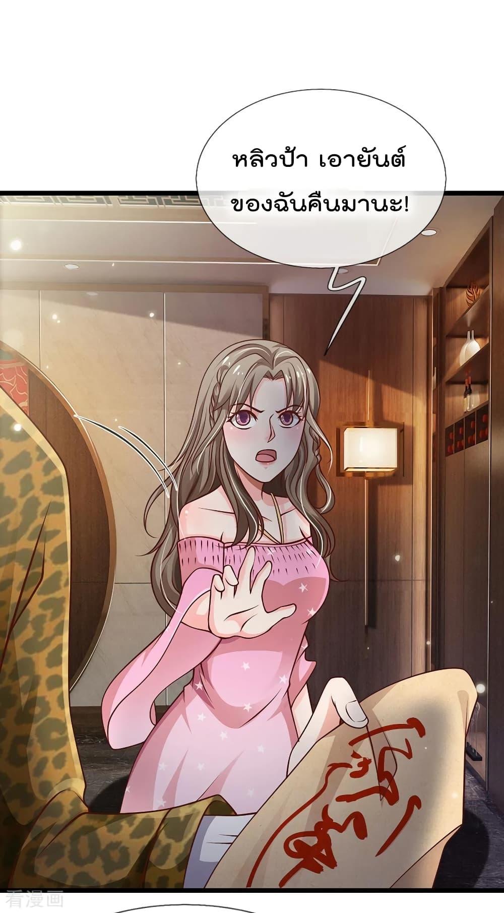 Manga-lc-com อ่านมังงะ อ่านการ์ตูน ออนไลน์ ฟรี I’mTheGreatI ตอนที่ 1 2 3 4 5 6 7 8 9 10 11 12 13 14 ฟรี ไม่มีโฆษณา Manga-lc - อ่าน มังงะ อ่าน การ์ตูน ออนไลน์ อ่านมังงะ ฟรี