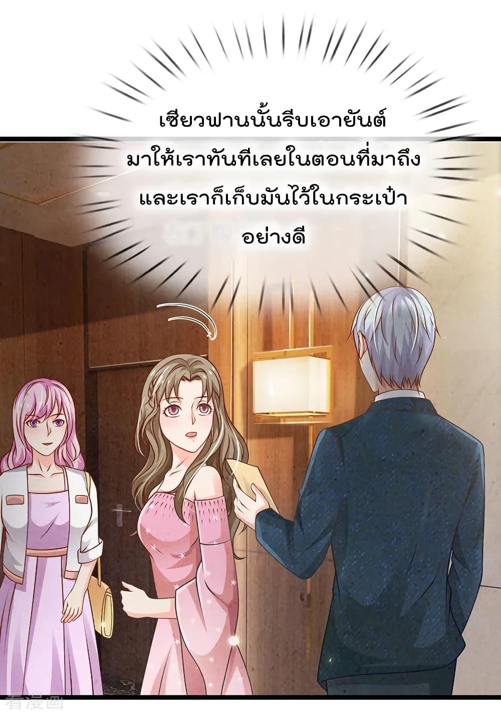 Manga-lc-com อ่านมังงะ อ่านการ์ตูน ออนไลน์ ฟรี I’mTheGreatI ตอนที่ 1 2 3 4 5 6 7 8 9 10 11 12 13 14 ฟรี ไม่มีโฆษณา Manga-lc - อ่าน มังงะ อ่าน การ์ตูน ออนไลน์ อ่านมังงะ ฟรี
