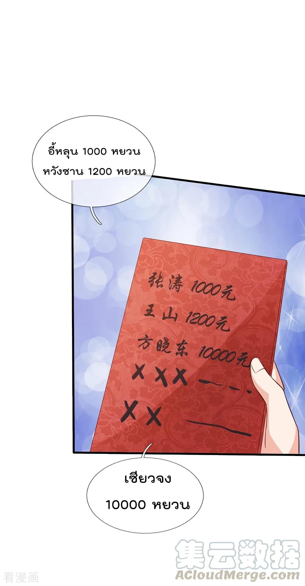 Manga-lc-com อ่านมังงะ อ่านการ์ตูน ออนไลน์ ฟรี I’mTheGreatI ตอนที่ 1 2 3 4 5 6 7 8 9 10 11 12 13 14 ฟรี ไม่มีโฆษณา Manga-lc - อ่าน มังงะ อ่าน การ์ตูน ออนไลน์ อ่านมังงะ ฟรี