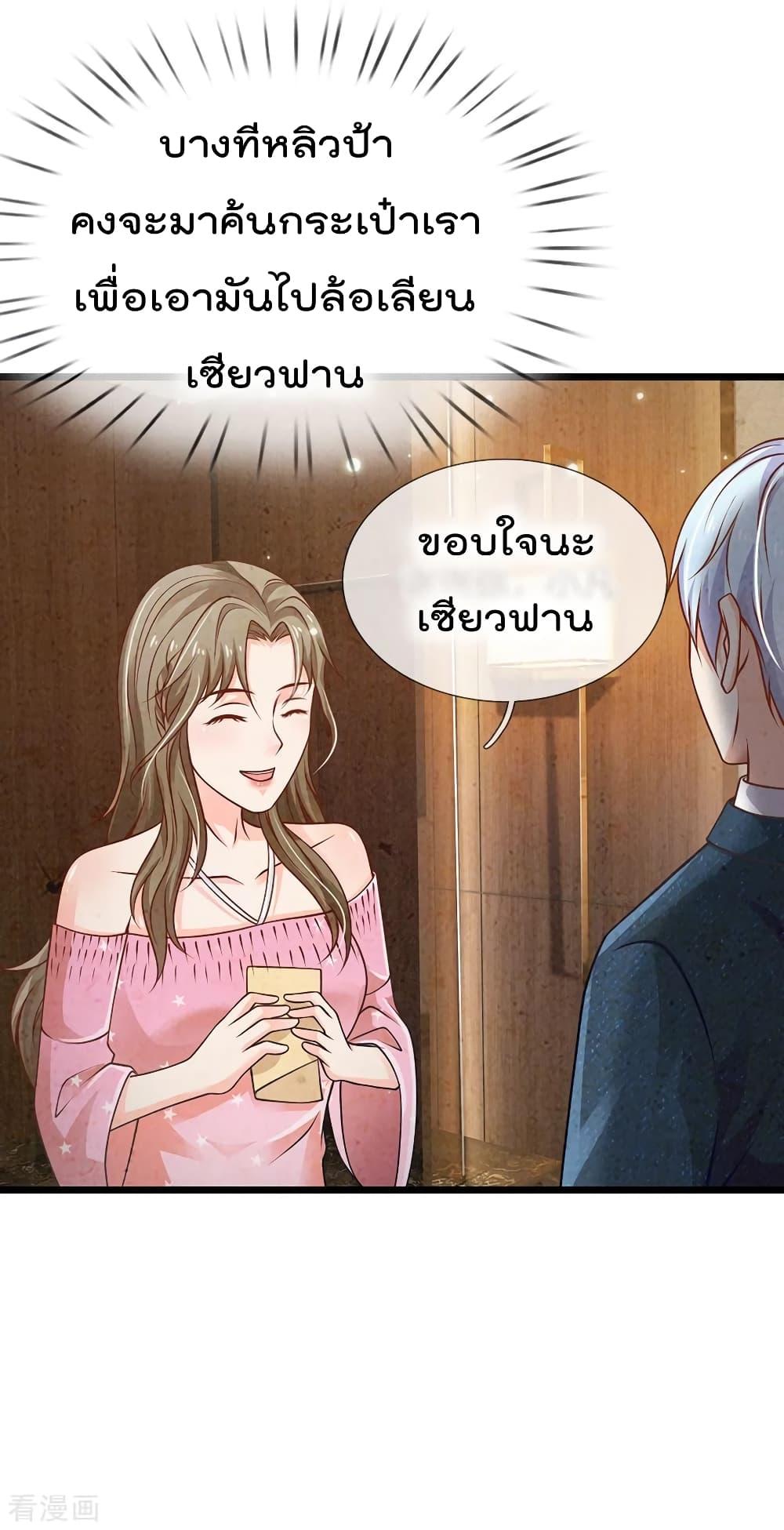 Manga-lc-com อ่านมังงะ อ่านการ์ตูน ออนไลน์ ฟรี I’mTheGreatI ตอนที่ 1 2 3 4 5 6 7 8 9 10 11 12 13 14 ฟรี ไม่มีโฆษณา Manga-lc - อ่าน มังงะ อ่าน การ์ตูน ออนไลน์ อ่านมังงะ ฟรี