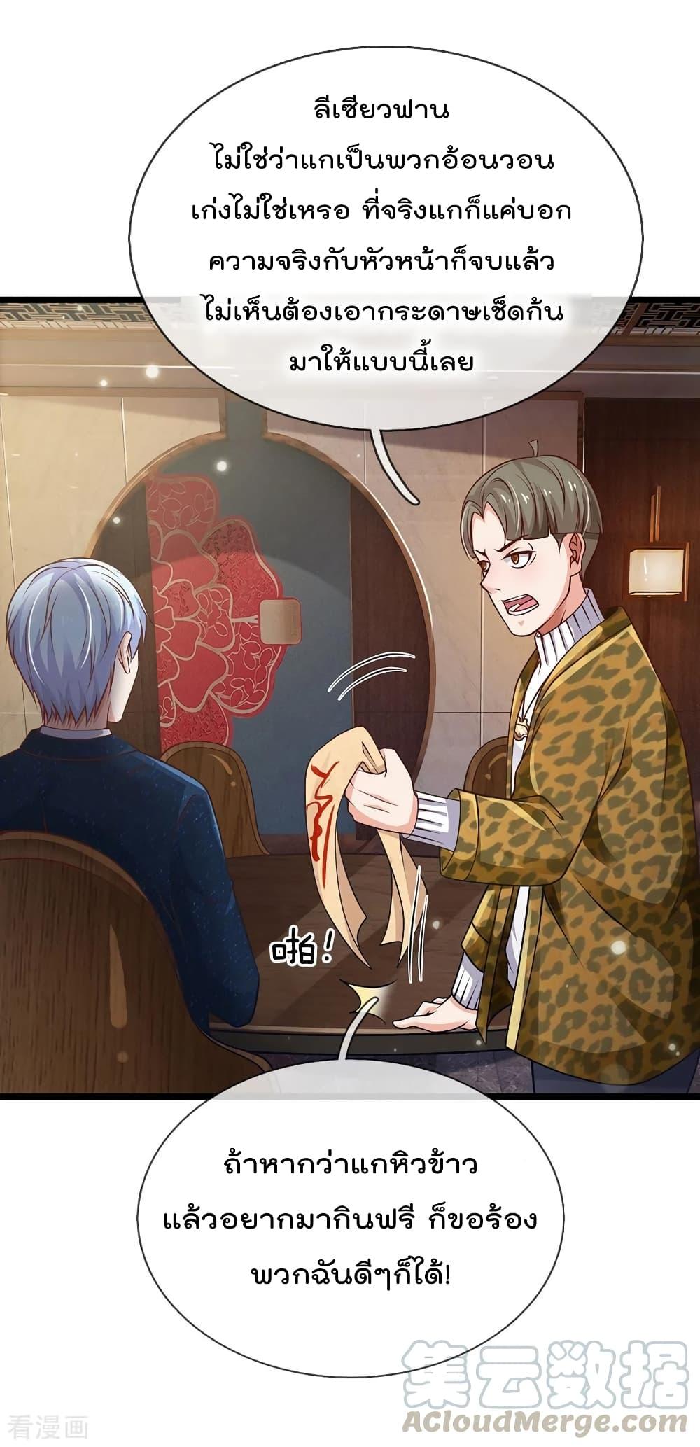 Manga-lc-com อ่านมังงะ อ่านการ์ตูน ออนไลน์ ฟรี I’mTheGreatI ตอนที่ 1 2 3 4 5 6 7 8 9 10 11 12 13 14 ฟรี ไม่มีโฆษณา Manga-lc - อ่าน มังงะ อ่าน การ์ตูน ออนไลน์ อ่านมังงะ ฟรี