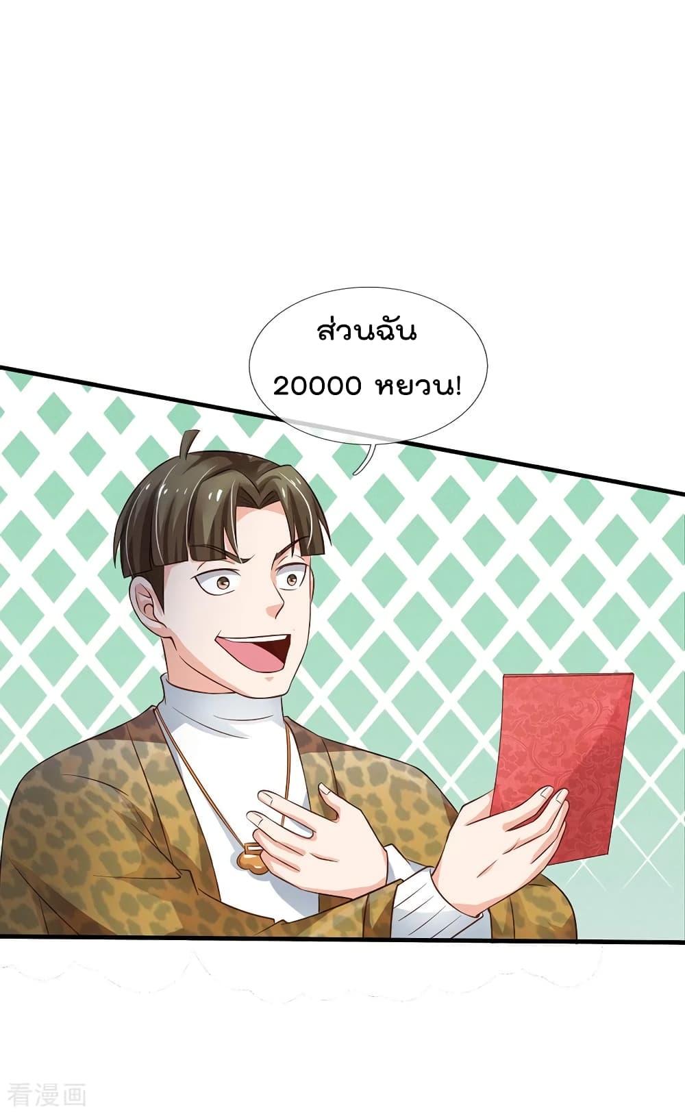 Manga-lc-com อ่านมังงะ อ่านการ์ตูน ออนไลน์ ฟรี I’mTheGreatI ตอนที่ 1 2 3 4 5 6 7 8 9 10 11 12 13 14 ฟรี ไม่มีโฆษณา Manga-lc - อ่าน มังงะ อ่าน การ์ตูน ออนไลน์ อ่านมังงะ ฟรี