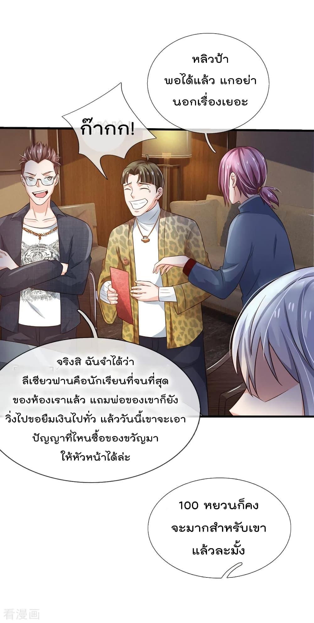Manga-lc-com อ่านมังงะ อ่านการ์ตูน ออนไลน์ ฟรี I’mTheGreatI ตอนที่ 1 2 3 4 5 6 7 8 9 10 11 12 13 14 ฟรี ไม่มีโฆษณา Manga-lc - อ่าน มังงะ อ่าน การ์ตูน ออนไลน์ อ่านมังงะ ฟรี