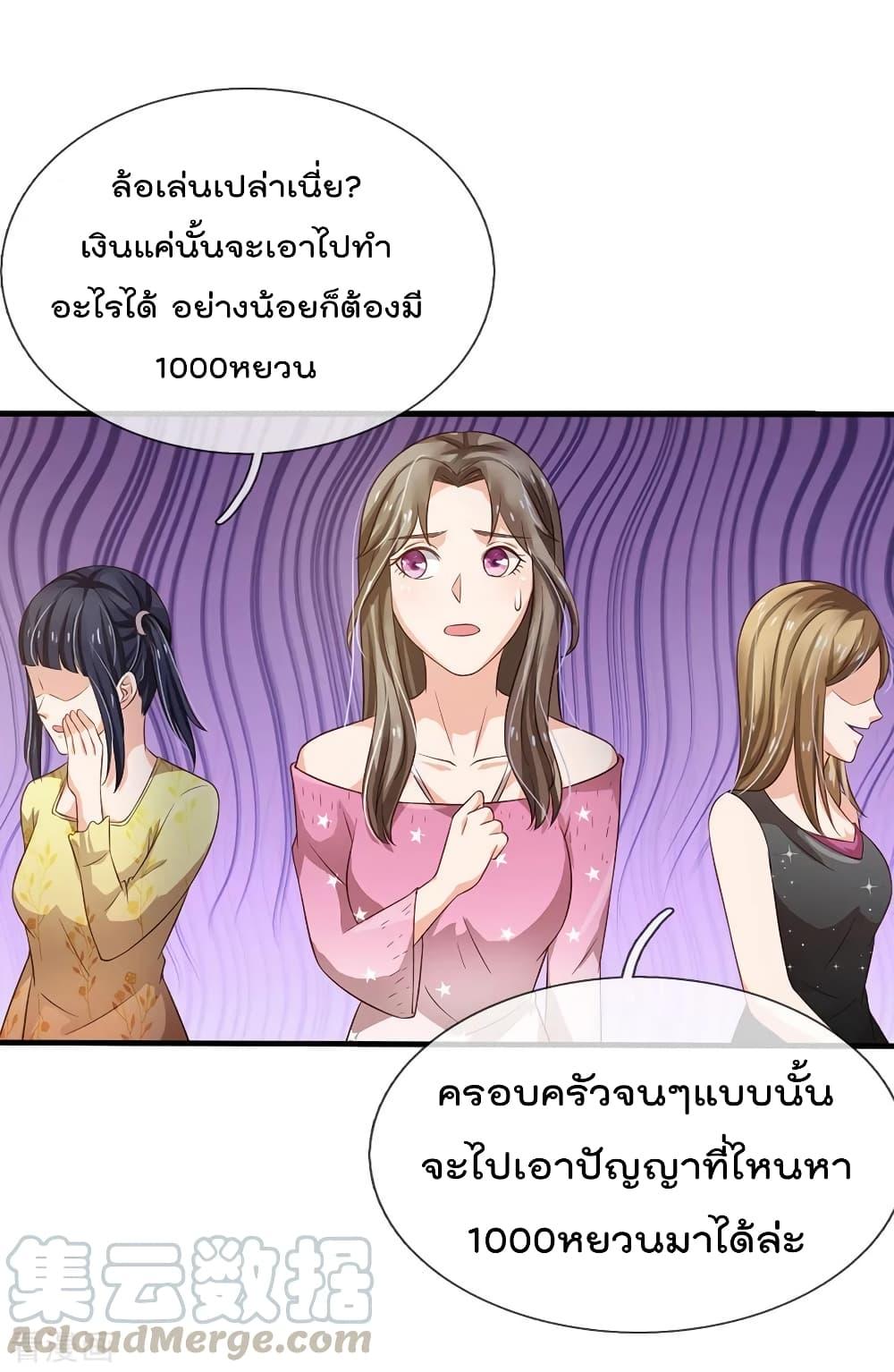 Manga-lc-com อ่านมังงะ อ่านการ์ตูน ออนไลน์ ฟรี I’mTheGreatI ตอนที่ 1 2 3 4 5 6 7 8 9 10 11 12 13 14 ฟรี ไม่มีโฆษณา Manga-lc - อ่าน มังงะ อ่าน การ์ตูน ออนไลน์ อ่านมังงะ ฟรี