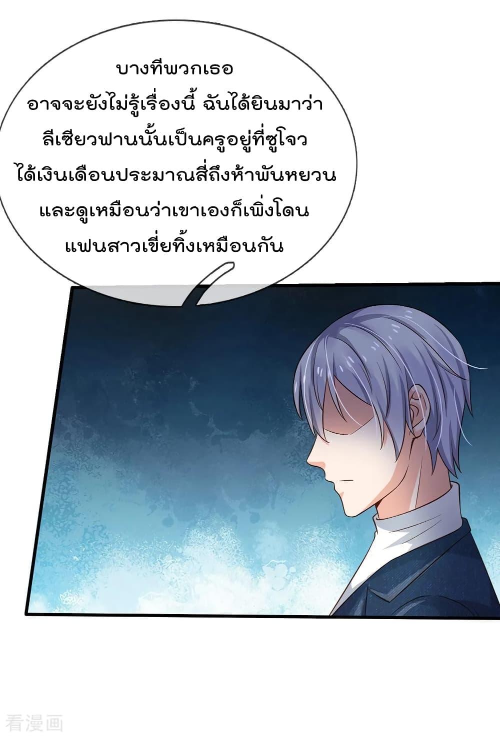 Manga-lc-com อ่านมังงะ อ่านการ์ตูน ออนไลน์ ฟรี I’mTheGreatI ตอนที่ 1 2 3 4 5 6 7 8 9 10 11 12 13 14 ฟรี ไม่มีโฆษณา Manga-lc - อ่าน มังงะ อ่าน การ์ตูน ออนไลน์ อ่านมังงะ ฟรี