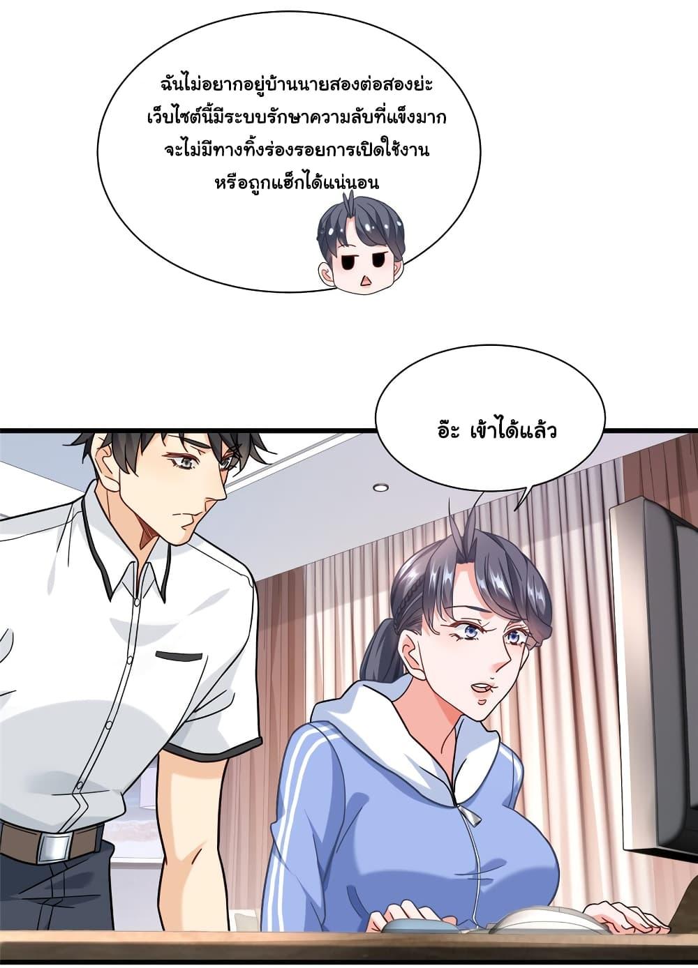 Manga-lc-com อ่านมังงะ อ่านการ์ตูน ออนไลน์ ฟรี The New best All-Rounder in The City ตอนที่ 1 2 3 4 5 6 7 8 9 10 11 12 13 14 ฟรี ไม่มีโฆษณา Manga-lc - อ่าน มังงะ อ่าน การ์ตูน ออนไลน์ อ่านมังงะ ฟรี