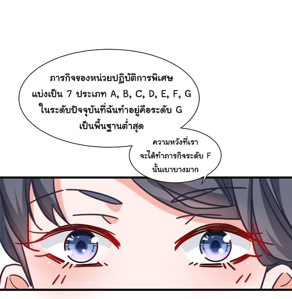 Manga-lc-com อ่านมังงะ อ่านการ์ตูน ออนไลน์ ฟรี The New best All-Rounder in The City ตอนที่ 1 2 3 4 5 6 7 8 9 10 11 12 13 14 ฟรี ไม่มีโฆษณา Manga-lc - อ่าน มังงะ อ่าน การ์ตูน ออนไลน์ อ่านมังงะ ฟรี