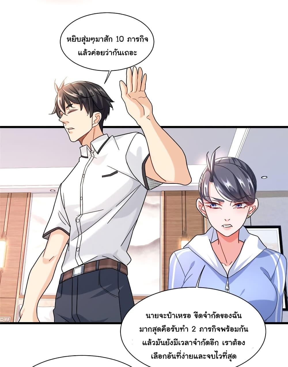 Manga-lc-com อ่านมังงะ อ่านการ์ตูน ออนไลน์ ฟรี The New best All-Rounder in The City ตอนที่ 1 2 3 4 5 6 7 8 9 10 11 12 13 14 ฟรี ไม่มีโฆษณา Manga-lc - อ่าน มังงะ อ่าน การ์ตูน ออนไลน์ อ่านมังงะ ฟรี