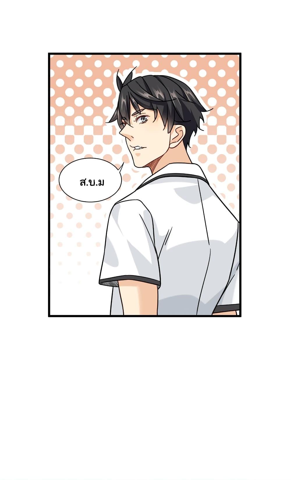 Manga-lc-com อ่านมังงะ อ่านการ์ตูน ออนไลน์ ฟรี The New best All-Rounder in The City ตอนที่ 1 2 3 4 5 6 7 8 9 10 11 12 13 14 ฟรี ไม่มีโฆษณา Manga-lc - อ่าน มังงะ อ่าน การ์ตูน ออนไลน์ อ่านมังงะ ฟรี