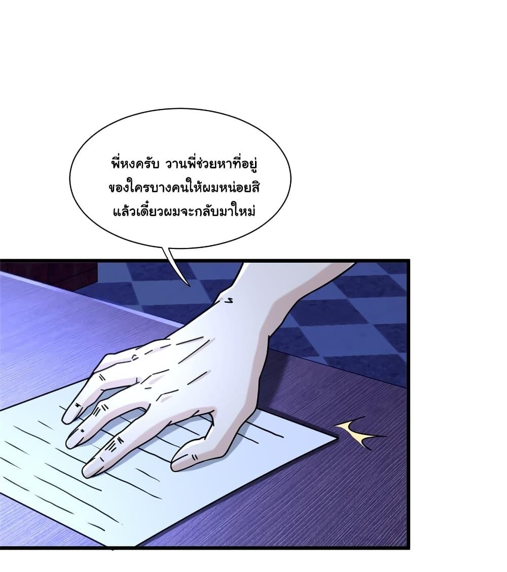 Manga-lc-com อ่านมังงะ อ่านการ์ตูน ออนไลน์ ฟรี The New best All-Rounder in The City ตอนที่ 1 2 3 4 5 6 7 8 9 10 11 12 13 14 ฟรี ไม่มีโฆษณา Manga-lc - อ่าน มังงะ อ่าน การ์ตูน ออนไลน์ อ่านมังงะ ฟรี