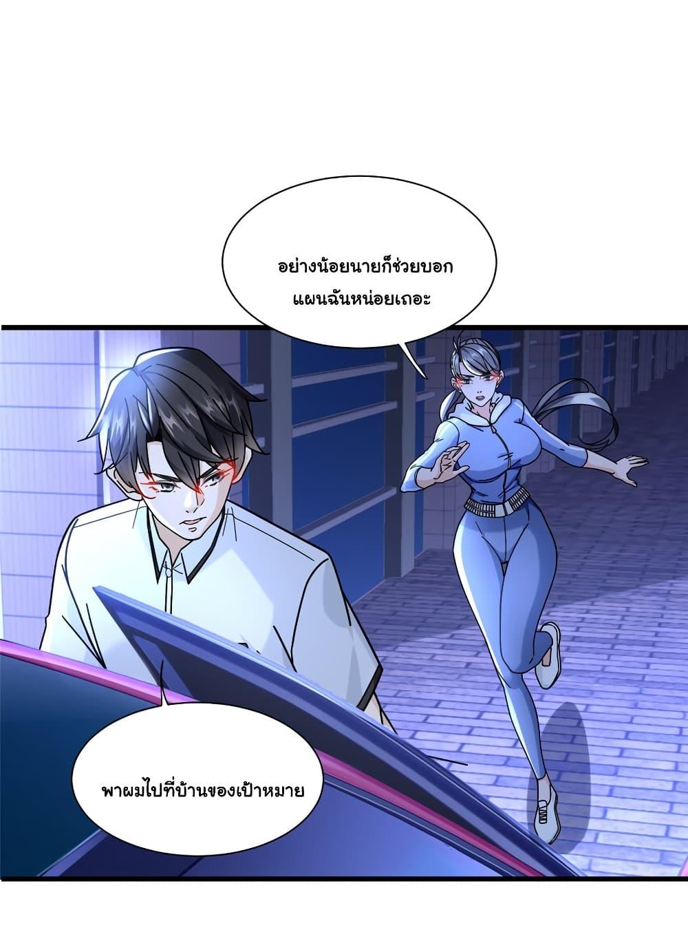 Manga-lc-com อ่านมังงะ อ่านการ์ตูน ออนไลน์ ฟรี The New best All-Rounder in The City ตอนที่ 1 2 3 4 5 6 7 8 9 10 11 12 13 14 ฟรี ไม่มีโฆษณา Manga-lc - อ่าน มังงะ อ่าน การ์ตูน ออนไลน์ อ่านมังงะ ฟรี