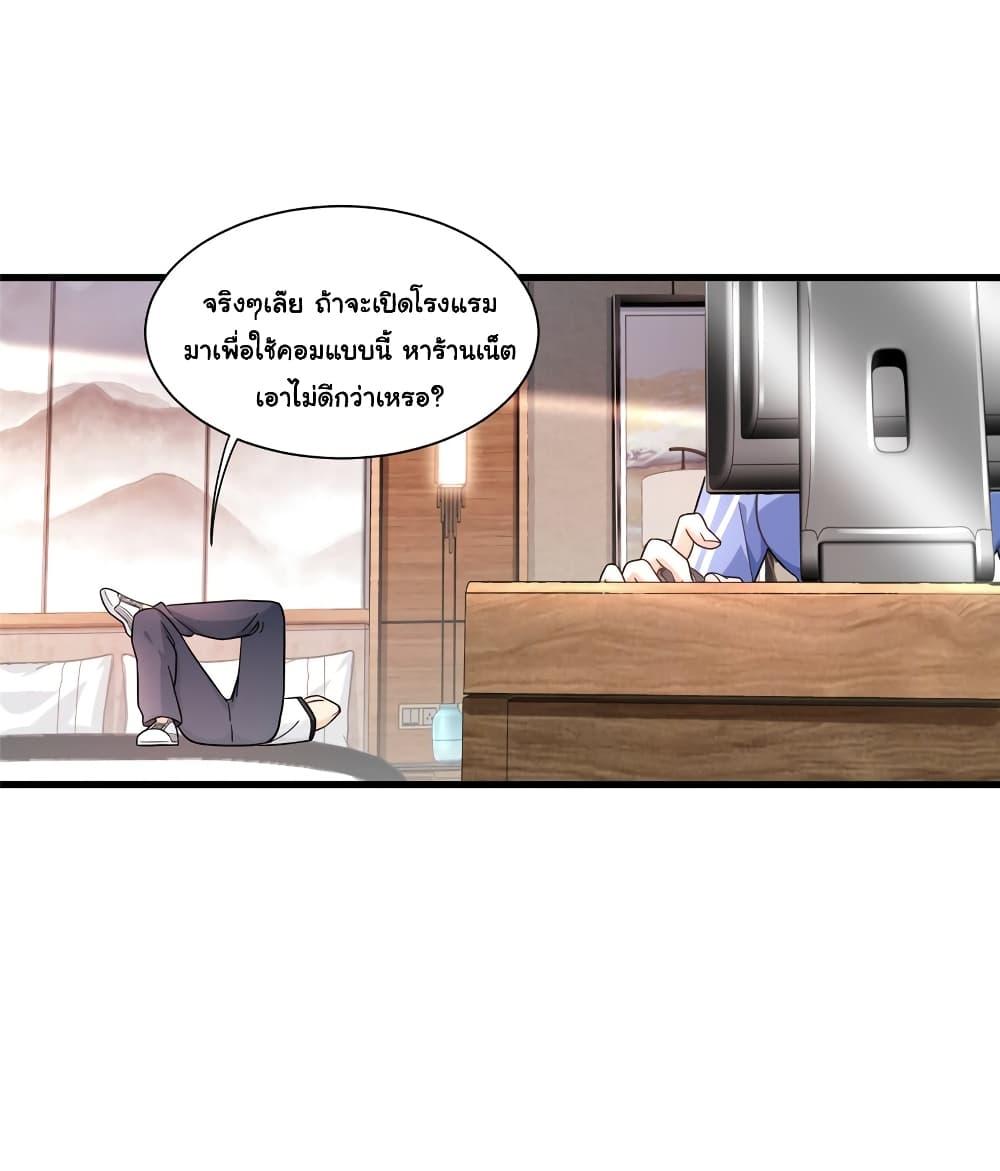 Manga-lc-com อ่านมังงะ อ่านการ์ตูน ออนไลน์ ฟรี The New best All-Rounder in The City ตอนที่ 1 2 3 4 5 6 7 8 9 10 11 12 13 14 ฟรี ไม่มีโฆษณา Manga-lc - อ่าน มังงะ อ่าน การ์ตูน ออนไลน์ อ่านมังงะ ฟรี