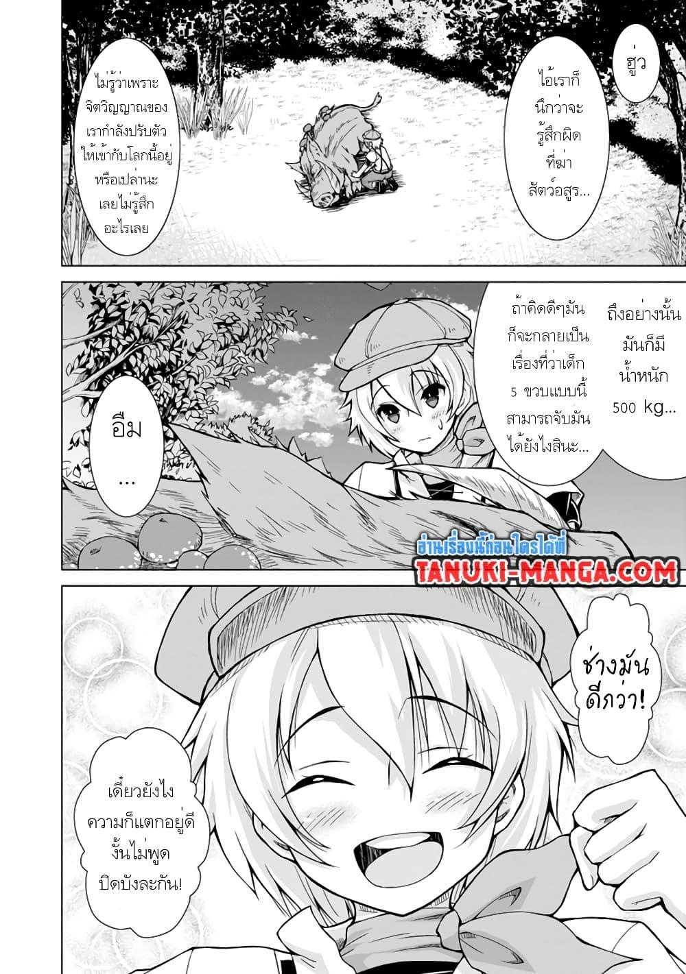 Manga-lc-com อ่านมังงะ อ่านการ์ตูน ออนไลน์ ฟรี Nonbendarari na Tenseisha Binbou Nouka o Mankitsusu ตอนที่ 1 2 3 4 5 6 7 8 9 10 11 12 13 14 ฟรี ไม่มีโฆษณา Manga-lc - อ่าน มังงะ อ่าน การ์ตูน ออนไลน์ อ่านมังงะ ฟรี