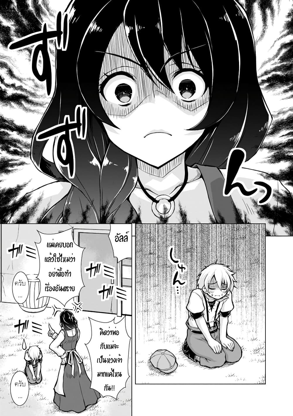Manga-lc-com อ่านมังงะ อ่านการ์ตูน ออนไลน์ ฟรี Nonbendarari na Tenseisha Binbou Nouka o Mankitsusu ตอนที่ 1 2 3 4 5 6 7 8 9 10 11 12 13 14 ฟรี ไม่มีโฆษณา Manga-lc - อ่าน มังงะ อ่าน การ์ตูน ออนไลน์ อ่านมังงะ ฟรี