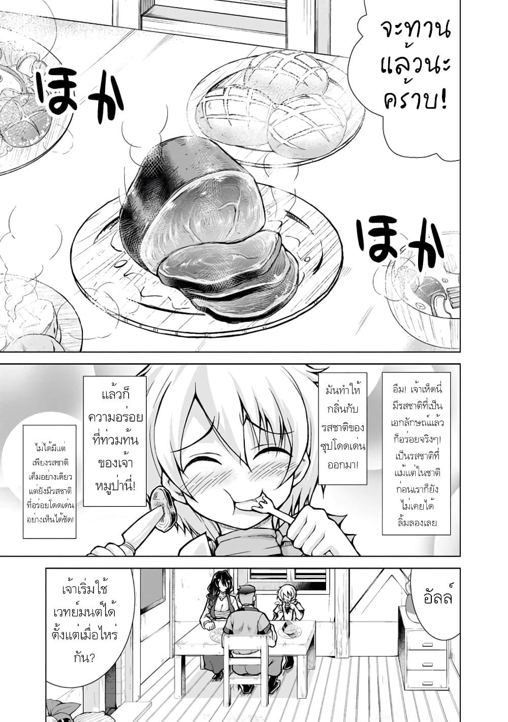 Manga-lc-com อ่านมังงะ อ่านการ์ตูน ออนไลน์ ฟรี Nonbendarari na Tenseisha Binbou Nouka o Mankitsusu ตอนที่ 1 2 3 4 5 6 7 8 9 10 11 12 13 14 ฟรี ไม่มีโฆษณา Manga-lc - อ่าน มังงะ อ่าน การ์ตูน ออนไลน์ อ่านมังงะ ฟรี