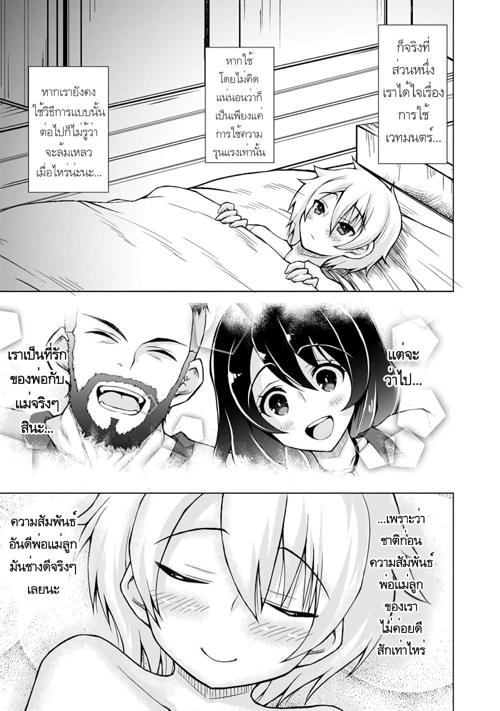 Manga-lc-com อ่านมังงะ อ่านการ์ตูน ออนไลน์ ฟรี Nonbendarari na Tenseisha Binbou Nouka o Mankitsusu ตอนที่ 1 2 3 4 5 6 7 8 9 10 11 12 13 14 ฟรี ไม่มีโฆษณา Manga-lc - อ่าน มังงะ อ่าน การ์ตูน ออนไลน์ อ่านมังงะ ฟรี