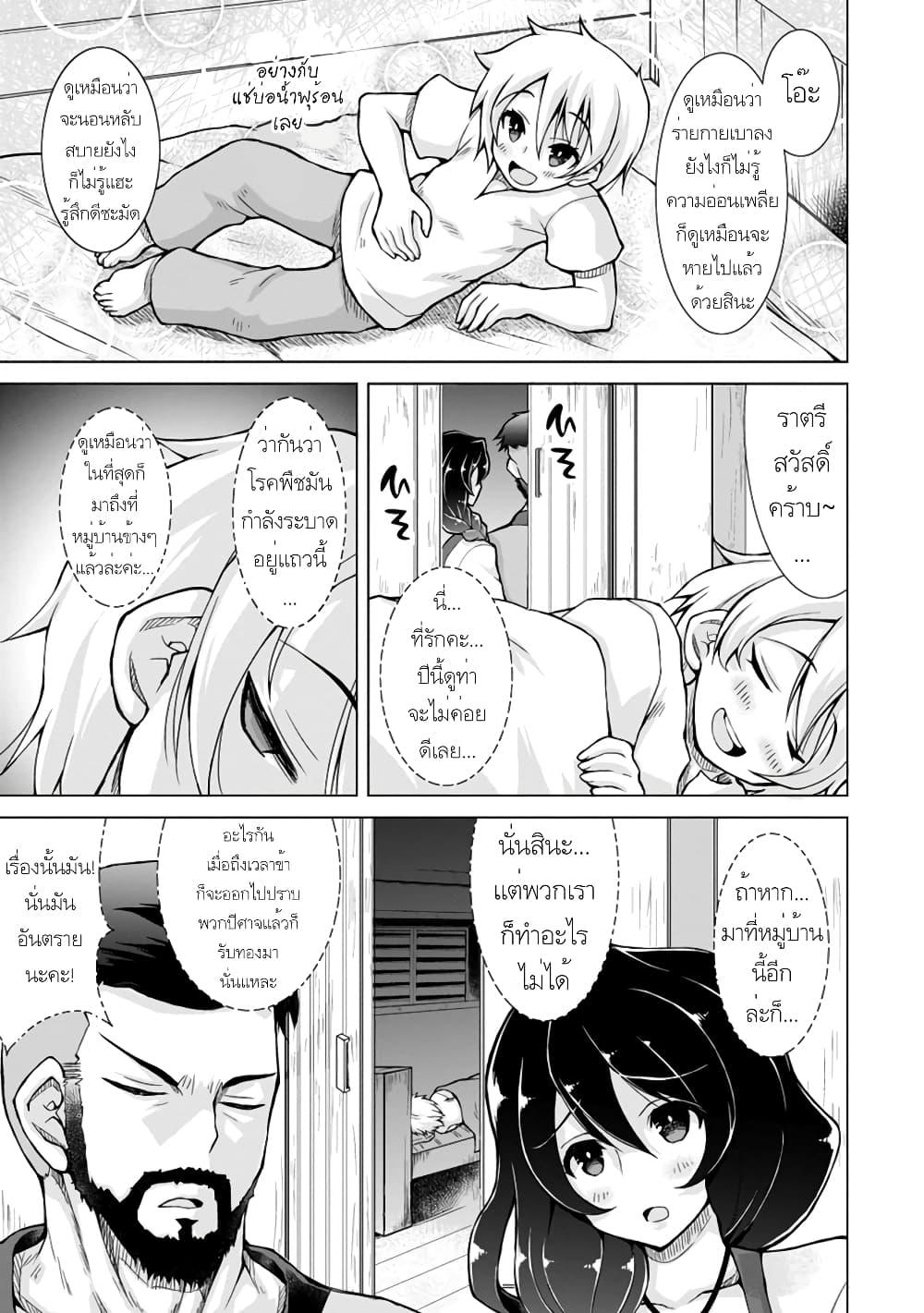 Manga-lc-com อ่านมังงะ อ่านการ์ตูน ออนไลน์ ฟรี Nonbendarari na Tenseisha Binbou Nouka o Mankitsusu ตอนที่ 1 2 3 4 5 6 7 8 9 10 11 12 13 14 ฟรี ไม่มีโฆษณา Manga-lc - อ่าน มังงะ อ่าน การ์ตูน ออนไลน์ อ่านมังงะ ฟรี