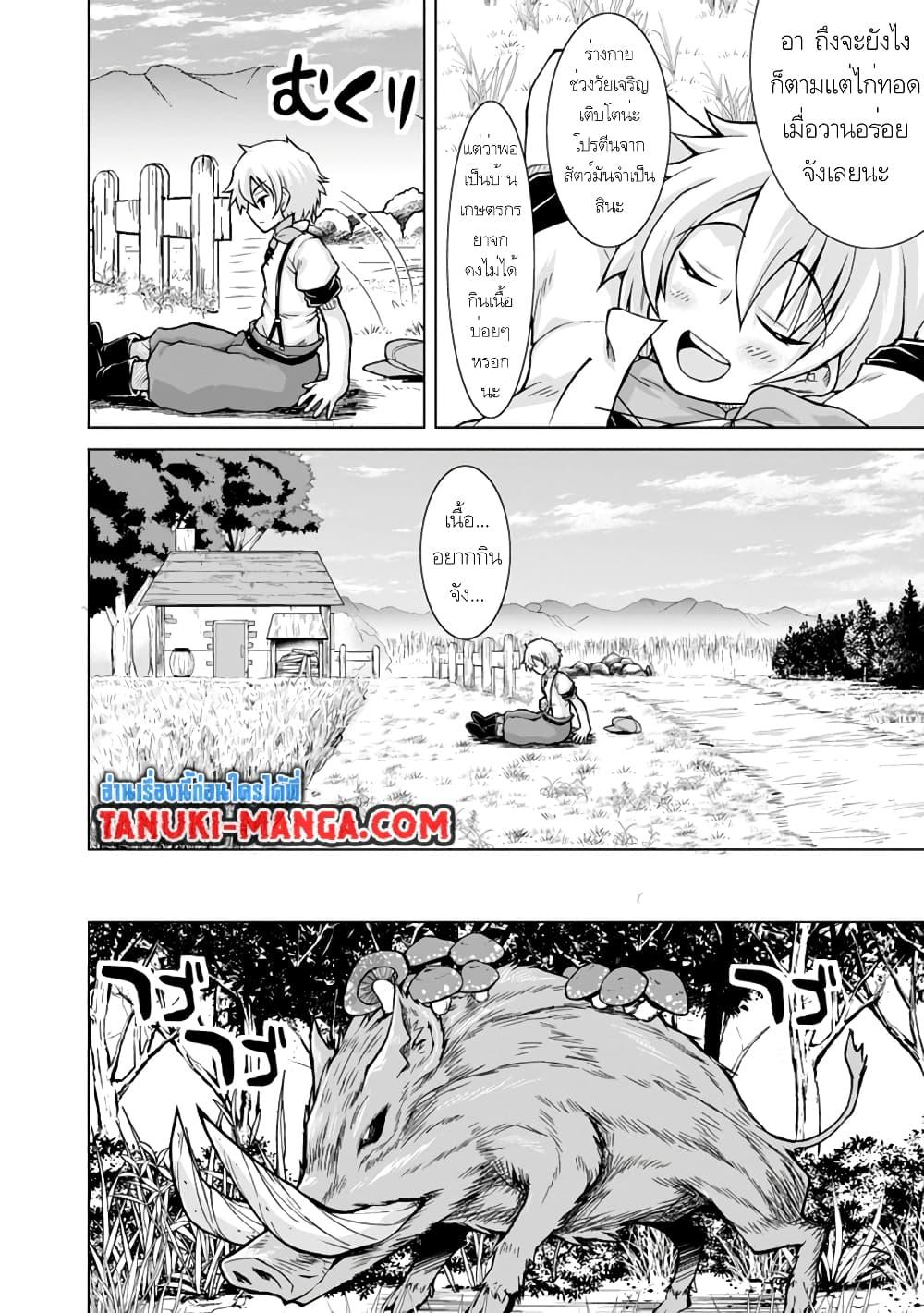 Manga-lc-com อ่านมังงะ อ่านการ์ตูน ออนไลน์ ฟรี Nonbendarari na Tenseisha Binbou Nouka o Mankitsusu ตอนที่ 1 2 3 4 5 6 7 8 9 10 11 12 13 14 ฟรี ไม่มีโฆษณา Manga-lc - อ่าน มังงะ อ่าน การ์ตูน ออนไลน์ อ่านมังงะ ฟรี