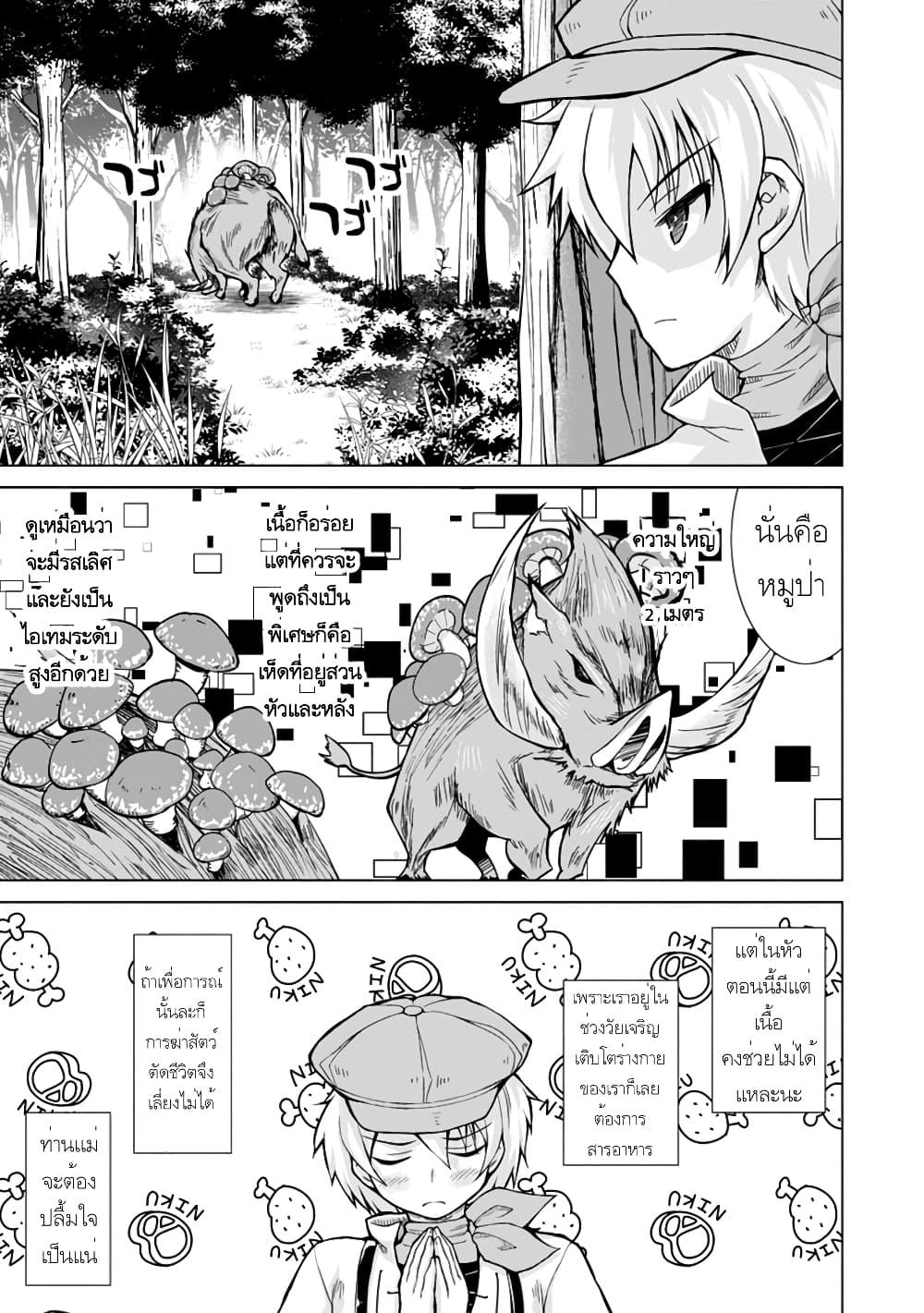 Manga-lc-com อ่านมังงะ อ่านการ์ตูน ออนไลน์ ฟรี Nonbendarari na Tenseisha Binbou Nouka o Mankitsusu ตอนที่ 1 2 3 4 5 6 7 8 9 10 11 12 13 14 ฟรี ไม่มีโฆษณา Manga-lc - อ่าน มังงะ อ่าน การ์ตูน ออนไลน์ อ่านมังงะ ฟรี