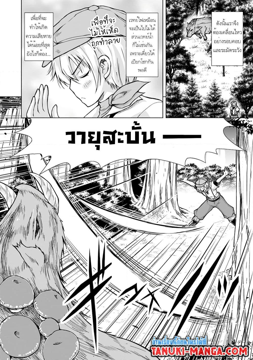 Manga-lc-com อ่านมังงะ อ่านการ์ตูน ออนไลน์ ฟรี Nonbendarari na Tenseisha Binbou Nouka o Mankitsusu ตอนที่ 1 2 3 4 5 6 7 8 9 10 11 12 13 14 ฟรี ไม่มีโฆษณา Manga-lc - อ่าน มังงะ อ่าน การ์ตูน ออนไลน์ อ่านมังงะ ฟรี