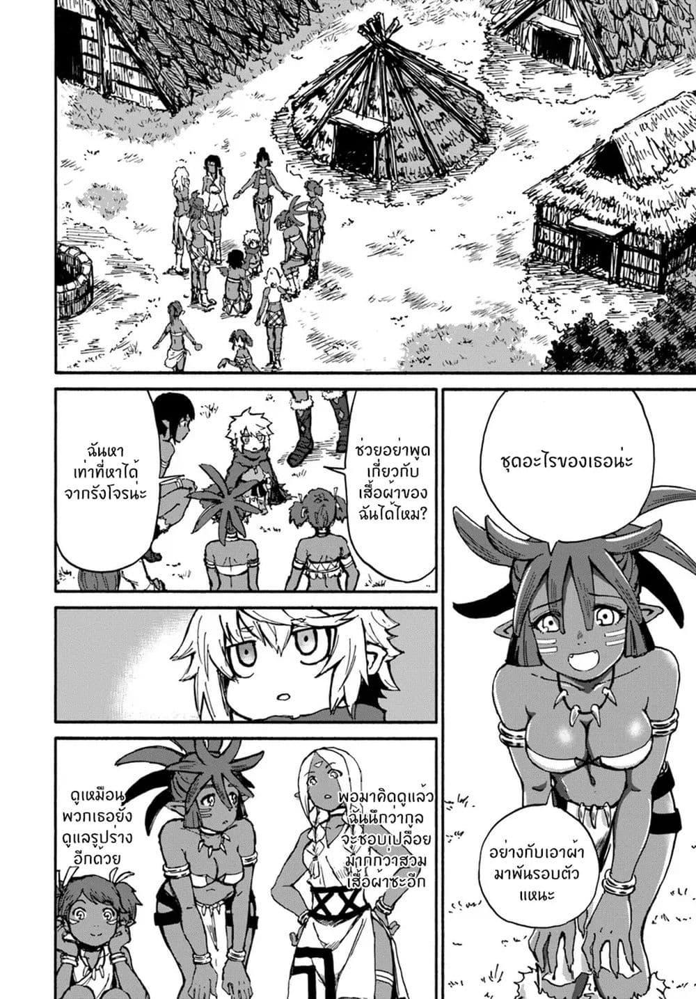 Manga-lc-com อ่านมังงะ อ่านการ์ตูน ออนไลน์ ฟรี The Death Mage Who Doesn’t Want a Fourth Time ตอนที่ 1 2 3 4 5 6 7 8 9 10 11 12 13 14 ฟรี ไม่มีโฆษณา Manga-lc - อ่าน มังงะ อ่าน การ์ตูน ออนไลน์ อ่านมังงะ ฟรี