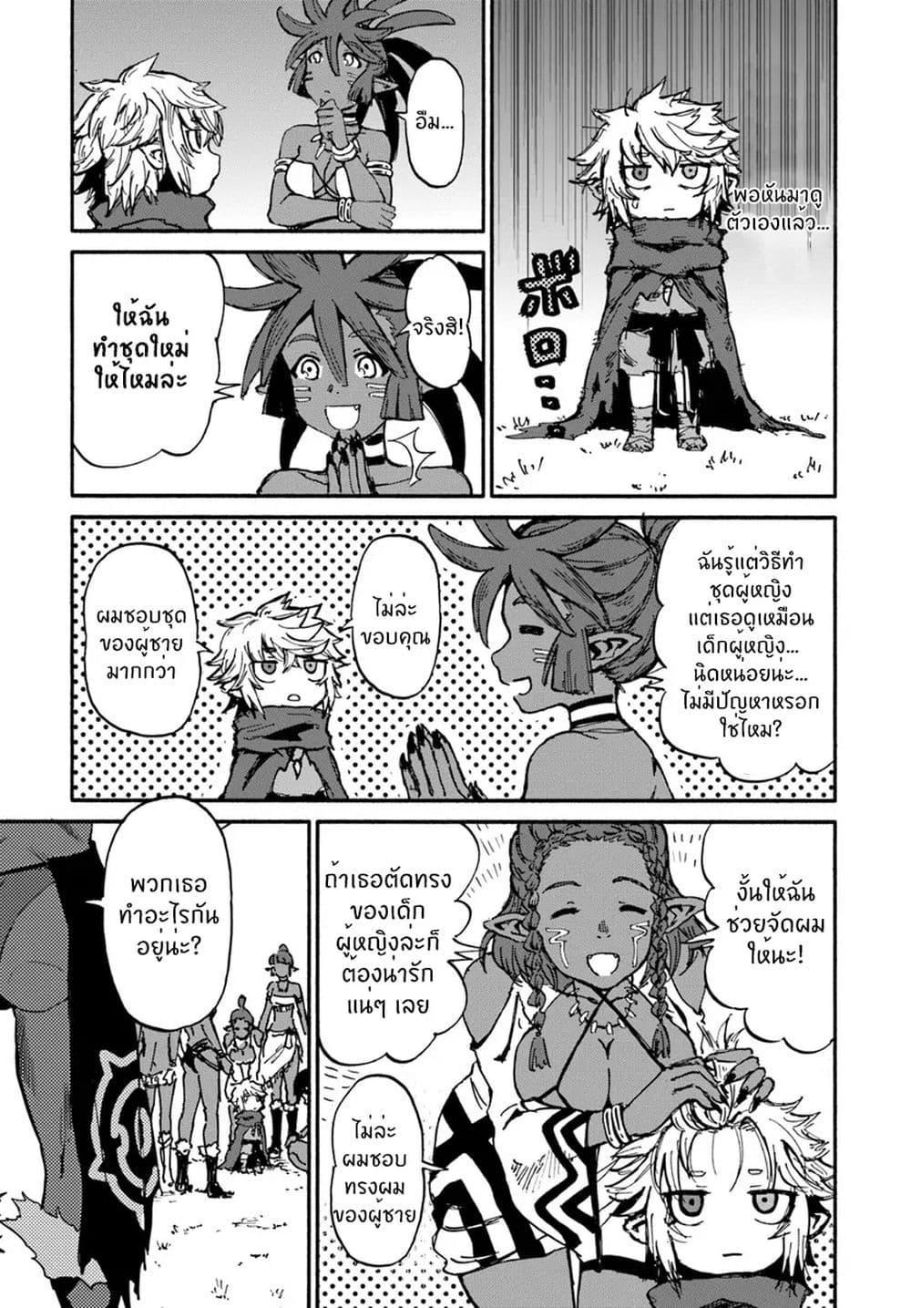 Manga-lc-com อ่านมังงะ อ่านการ์ตูน ออนไลน์ ฟรี The Death Mage Who Doesn’t Want a Fourth Time ตอนที่ 1 2 3 4 5 6 7 8 9 10 11 12 13 14 ฟรี ไม่มีโฆษณา Manga-lc - อ่าน มังงะ อ่าน การ์ตูน ออนไลน์ อ่านมังงะ ฟรี