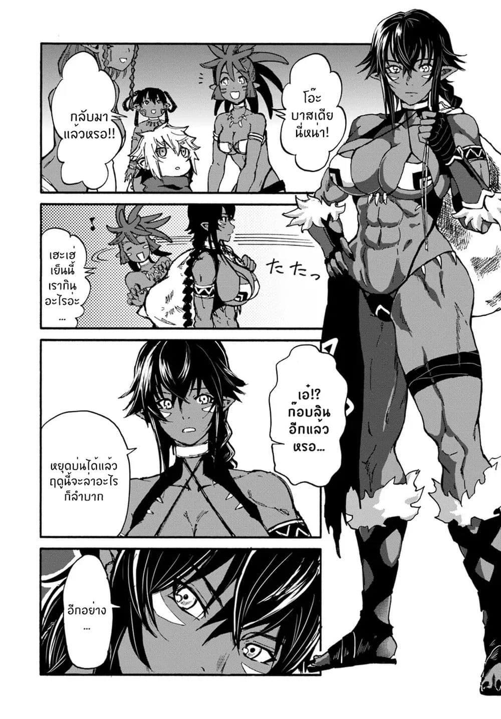 Manga-lc-com อ่านมังงะ อ่านการ์ตูน ออนไลน์ ฟรี The Death Mage Who Doesn’t Want a Fourth Time ตอนที่ 1 2 3 4 5 6 7 8 9 10 11 12 13 14 ฟรี ไม่มีโฆษณา Manga-lc - อ่าน มังงะ อ่าน การ์ตูน ออนไลน์ อ่านมังงะ ฟรี