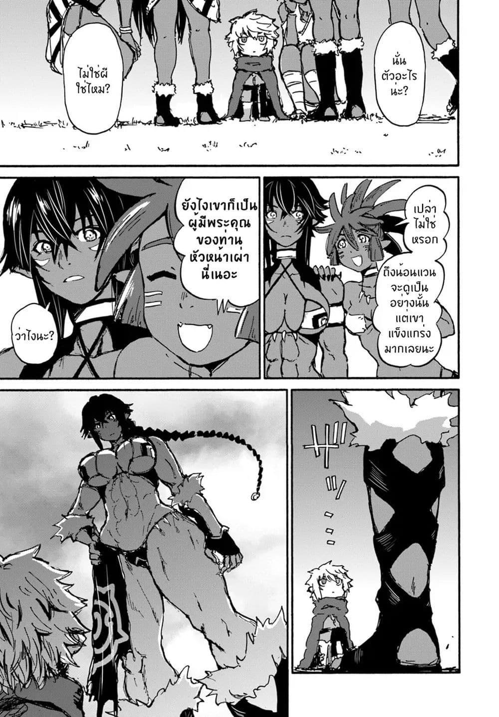 Manga-lc-com อ่านมังงะ อ่านการ์ตูน ออนไลน์ ฟรี The Death Mage Who Doesn’t Want a Fourth Time ตอนที่ 1 2 3 4 5 6 7 8 9 10 11 12 13 14 ฟรี ไม่มีโฆษณา Manga-lc - อ่าน มังงะ อ่าน การ์ตูน ออนไลน์ อ่านมังงะ ฟรี