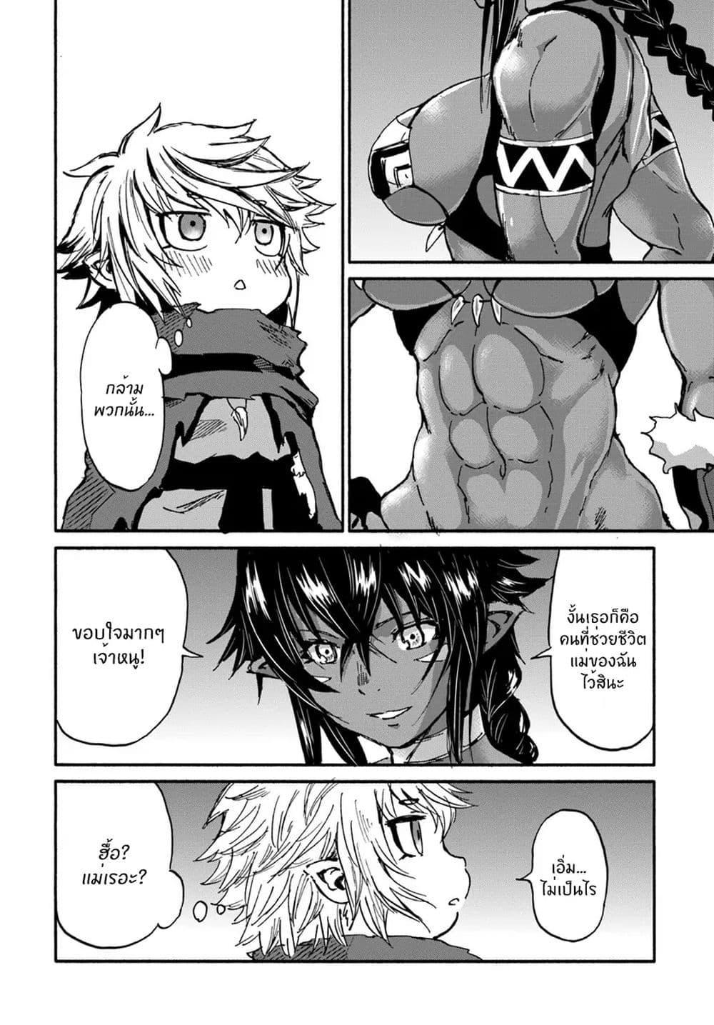 Manga-lc-com อ่านมังงะ อ่านการ์ตูน ออนไลน์ ฟรี The Death Mage Who Doesn’t Want a Fourth Time ตอนที่ 1 2 3 4 5 6 7 8 9 10 11 12 13 14 ฟรี ไม่มีโฆษณา Manga-lc - อ่าน มังงะ อ่าน การ์ตูน ออนไลน์ อ่านมังงะ ฟรี