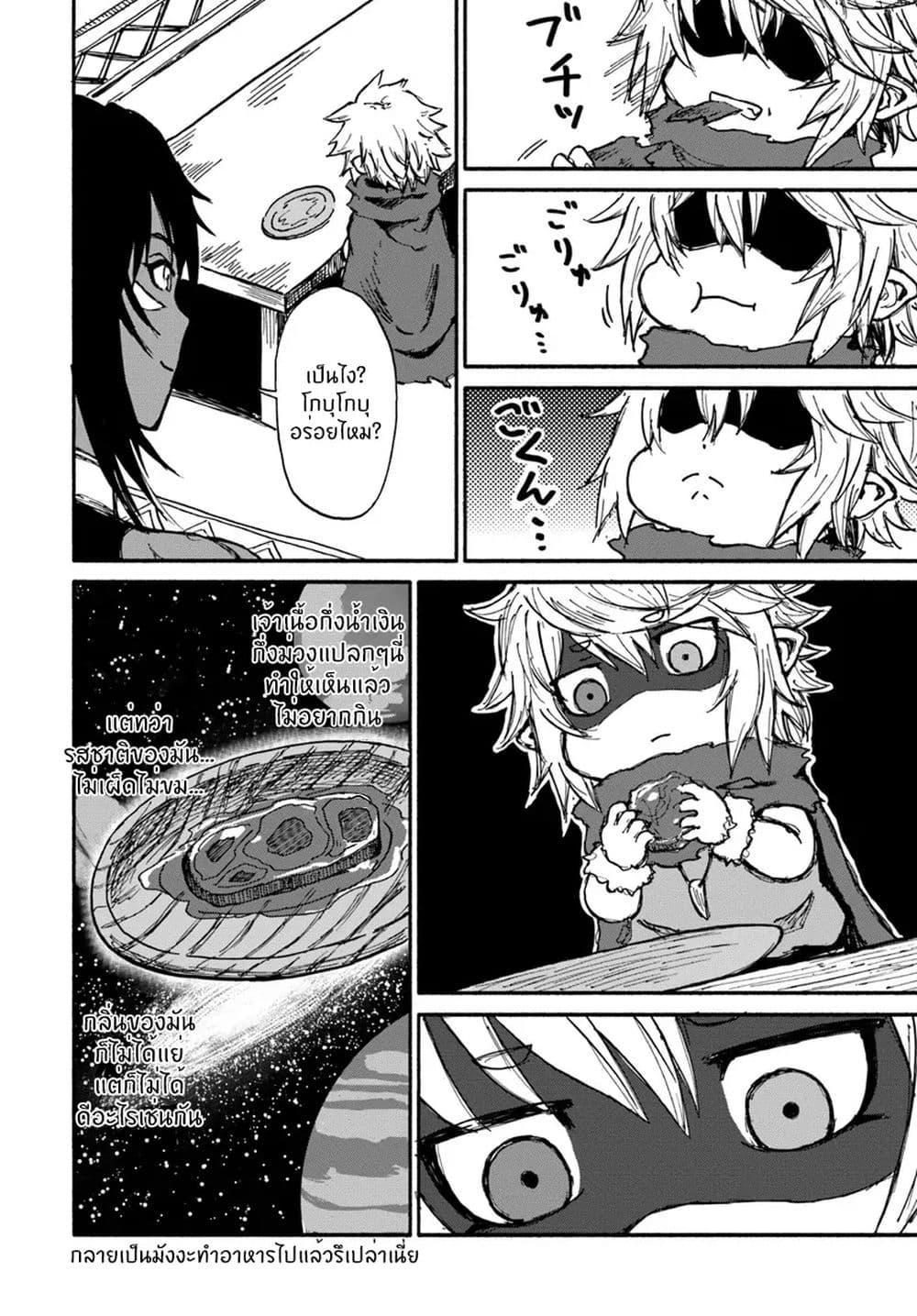 Manga-lc-com อ่านมังงะ อ่านการ์ตูน ออนไลน์ ฟรี The Death Mage Who Doesn’t Want a Fourth Time ตอนที่ 1 2 3 4 5 6 7 8 9 10 11 12 13 14 ฟรี ไม่มีโฆษณา Manga-lc - อ่าน มังงะ อ่าน การ์ตูน ออนไลน์ อ่านมังงะ ฟรี