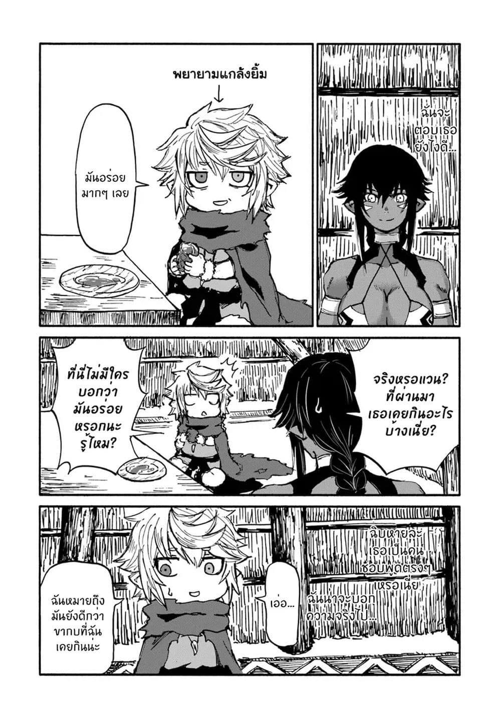 Manga-lc-com อ่านมังงะ อ่านการ์ตูน ออนไลน์ ฟรี The Death Mage Who Doesn’t Want a Fourth Time ตอนที่ 1 2 3 4 5 6 7 8 9 10 11 12 13 14 ฟรี ไม่มีโฆษณา Manga-lc - อ่าน มังงะ อ่าน การ์ตูน ออนไลน์ อ่านมังงะ ฟรี