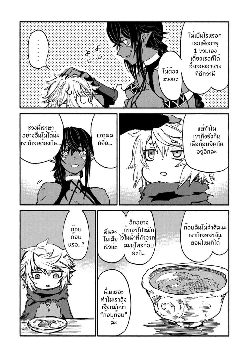 Manga-lc-com อ่านมังงะ อ่านการ์ตูน ออนไลน์ ฟรี The Death Mage Who Doesn’t Want a Fourth Time ตอนที่ 1 2 3 4 5 6 7 8 9 10 11 12 13 14 ฟรี ไม่มีโฆษณา Manga-lc - อ่าน มังงะ อ่าน การ์ตูน ออนไลน์ อ่านมังงะ ฟรี