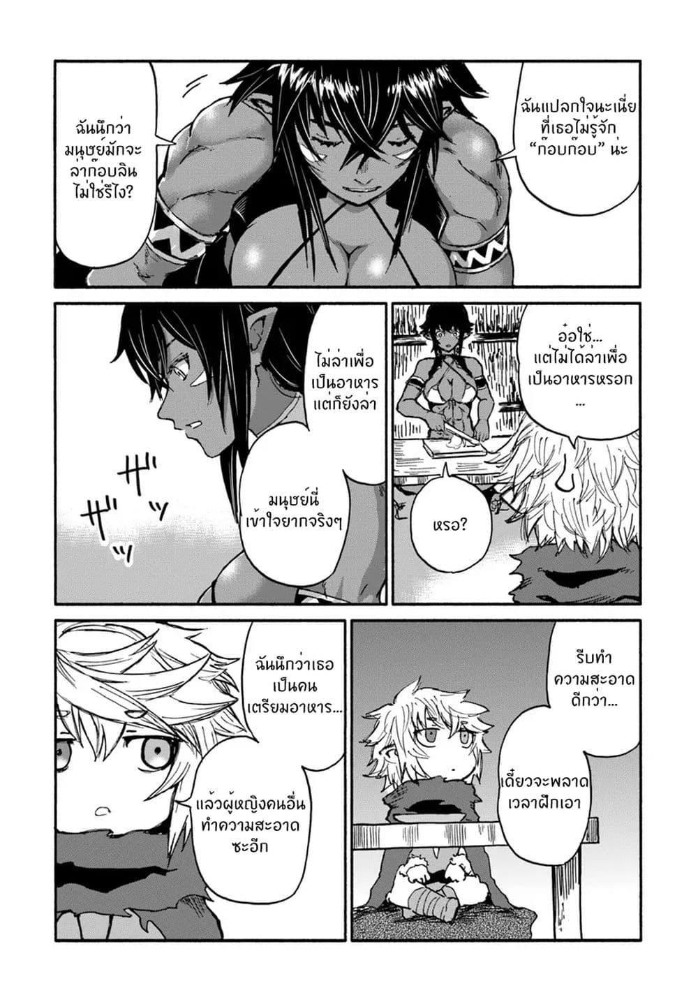 Manga-lc-com อ่านมังงะ อ่านการ์ตูน ออนไลน์ ฟรี The Death Mage Who Doesn’t Want a Fourth Time ตอนที่ 1 2 3 4 5 6 7 8 9 10 11 12 13 14 ฟรี ไม่มีโฆษณา Manga-lc - อ่าน มังงะ อ่าน การ์ตูน ออนไลน์ อ่านมังงะ ฟรี