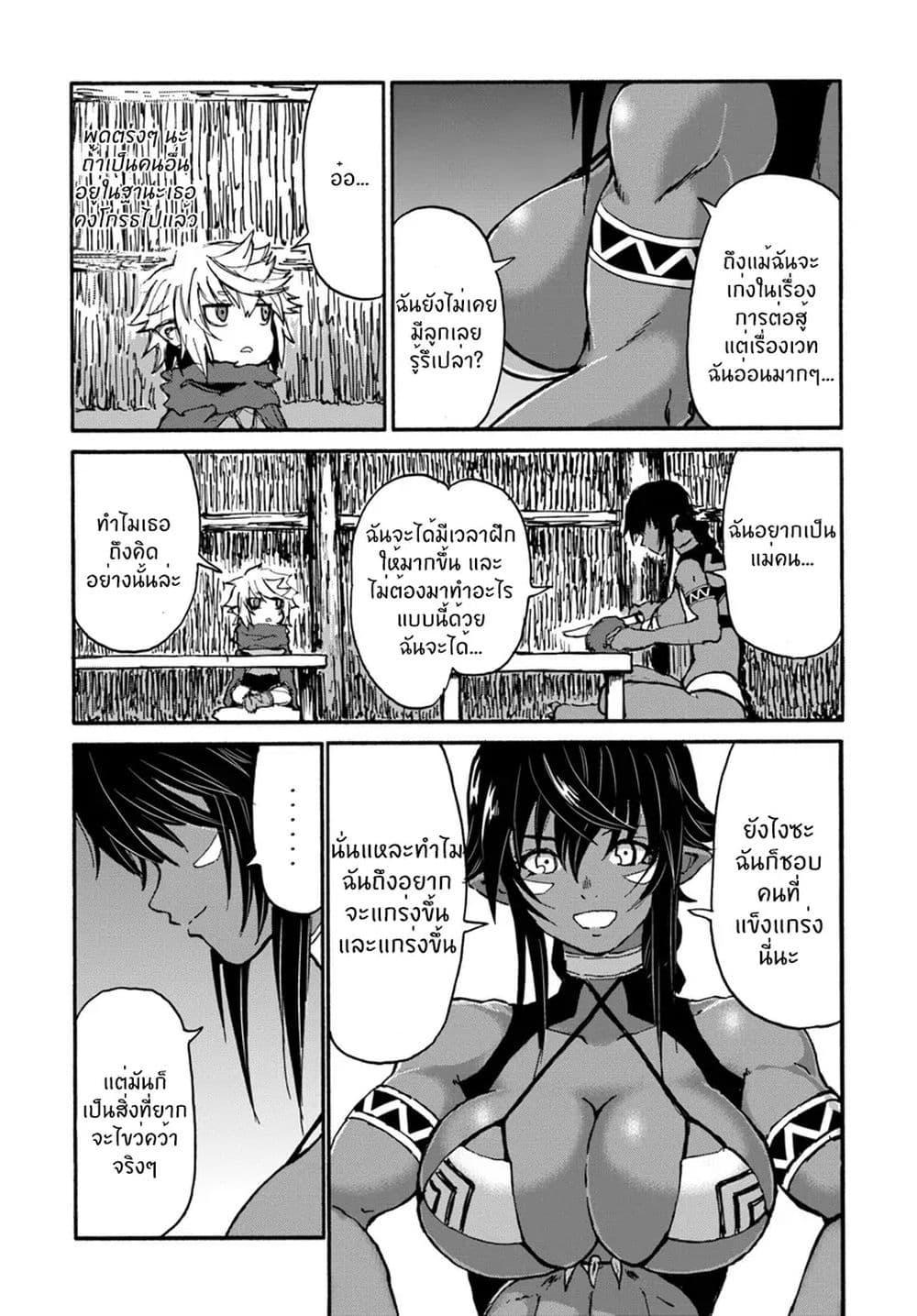 Manga-lc-com อ่านมังงะ อ่านการ์ตูน ออนไลน์ ฟรี The Death Mage Who Doesn’t Want a Fourth Time ตอนที่ 1 2 3 4 5 6 7 8 9 10 11 12 13 14 ฟรี ไม่มีโฆษณา Manga-lc - อ่าน มังงะ อ่าน การ์ตูน ออนไลน์ อ่านมังงะ ฟรี