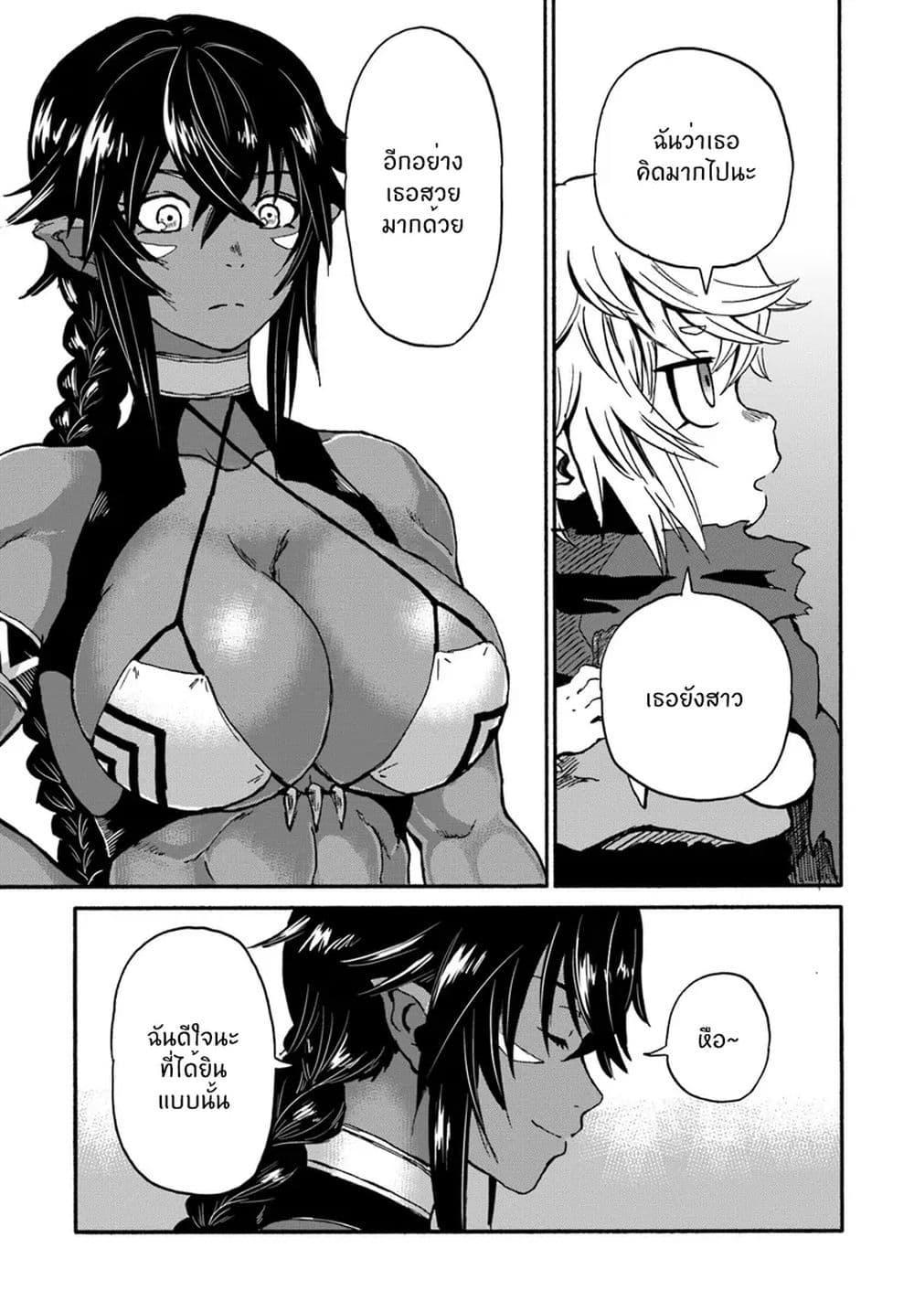 Manga-lc-com อ่านมังงะ อ่านการ์ตูน ออนไลน์ ฟรี The Death Mage Who Doesn’t Want a Fourth Time ตอนที่ 1 2 3 4 5 6 7 8 9 10 11 12 13 14 ฟรี ไม่มีโฆษณา Manga-lc - อ่าน มังงะ อ่าน การ์ตูน ออนไลน์ อ่านมังงะ ฟรี